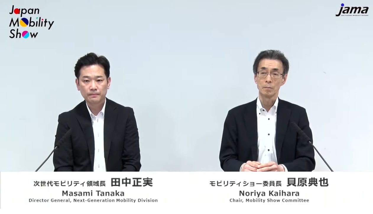 「Japan Mobility Show 2025（JMS2025）」の概要について、次世代モビリティ領域長の田中正実氏（左）、モビリティショー委員長の貝原典也氏（右）が説明した