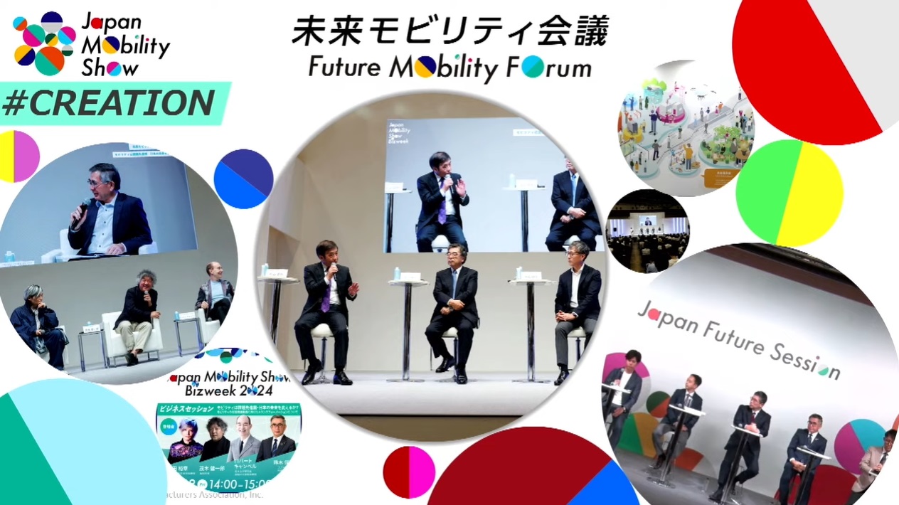 トークステージ「未来モビリティ会議」