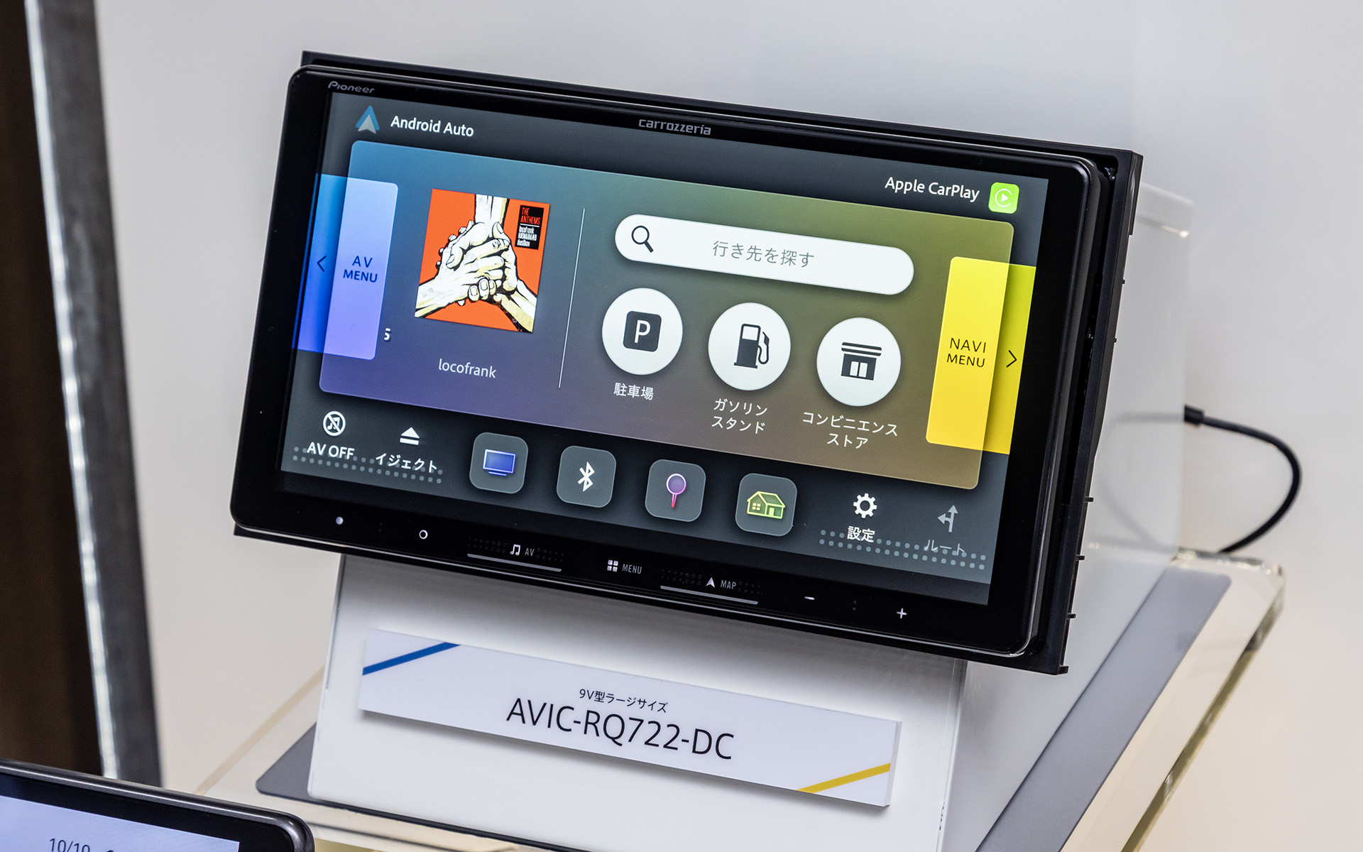 9V型大画面のAVIC-RQ722-DC