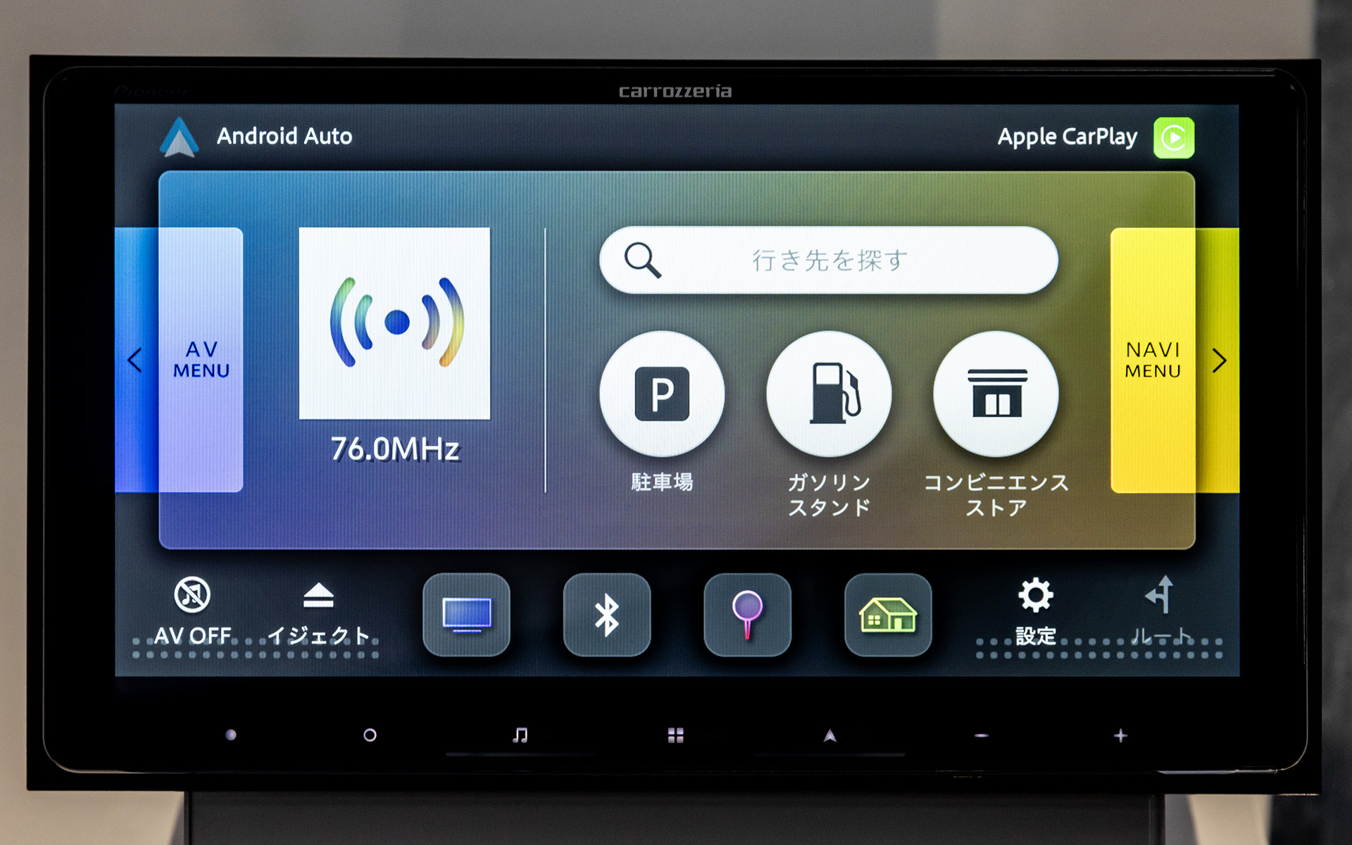メニュー画面上部にApple CarPlayおよびAndroid Autoへのショートカットを追加