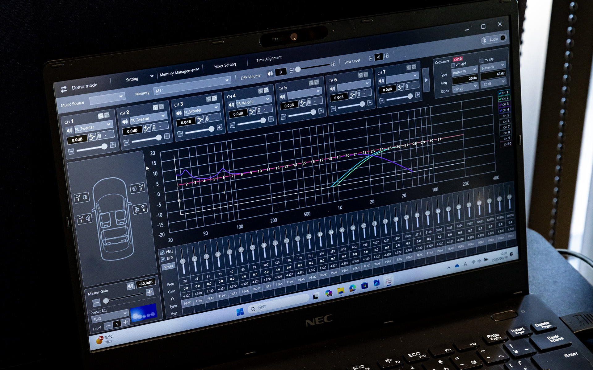 Windows対応の音響調整用ソフトDSP Controller。こちらは無料で提供される