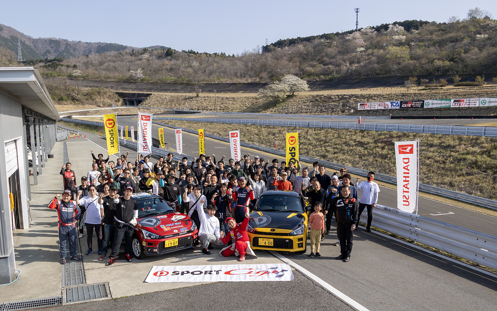 「D-SPORT＆ダイハツ チャレンジカップ2025十勝」が開催される（写真は過去の同イベントの集合写真）