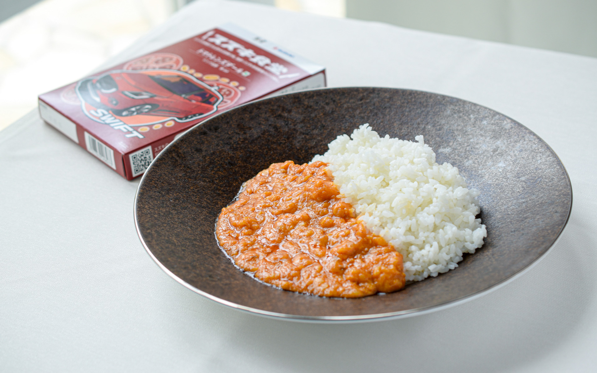 「トマトレンズダール」の盛り付けイメージ