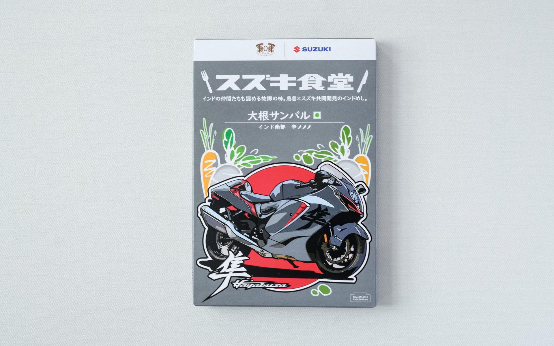 パッケージデザイン「HAYABUSA」辛さ3
