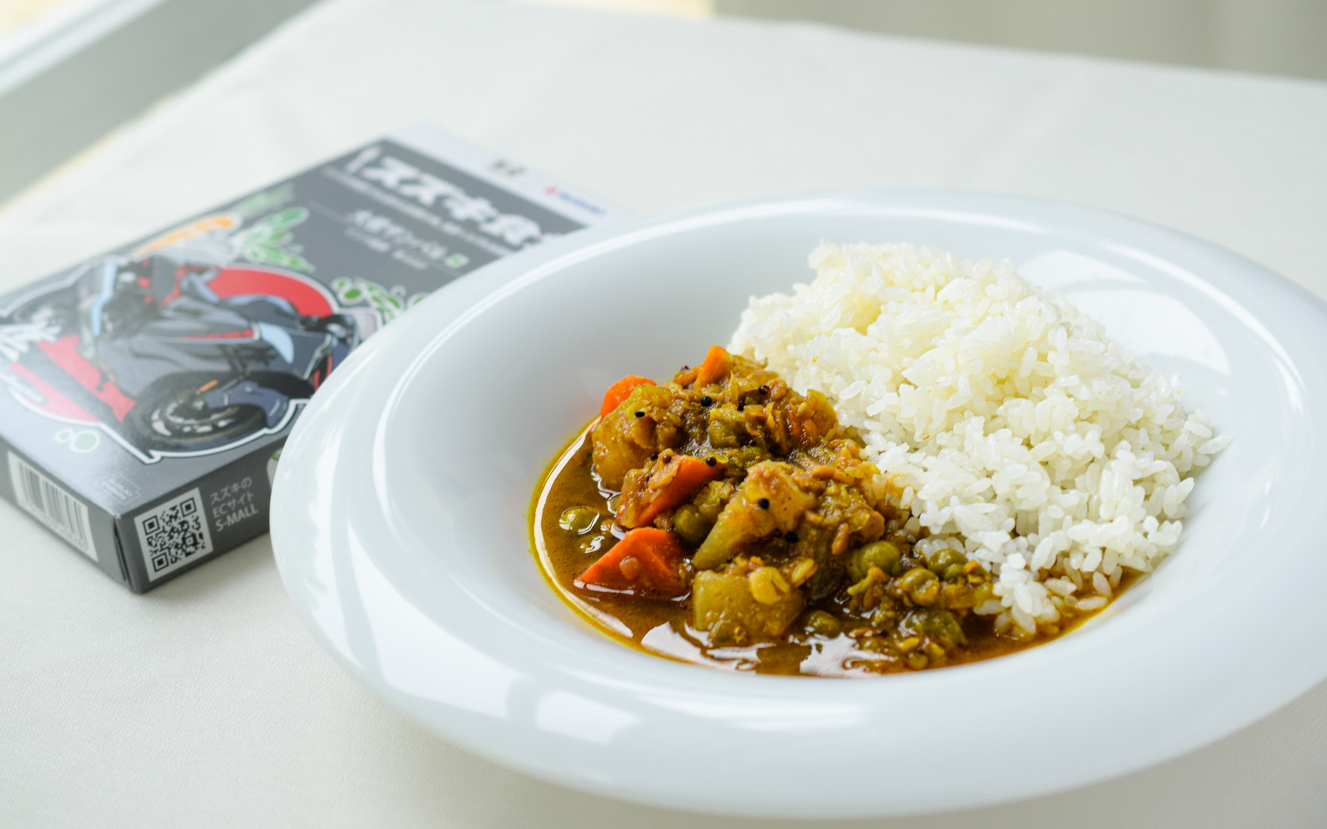 「大根サンバル」の盛り付けイメージ