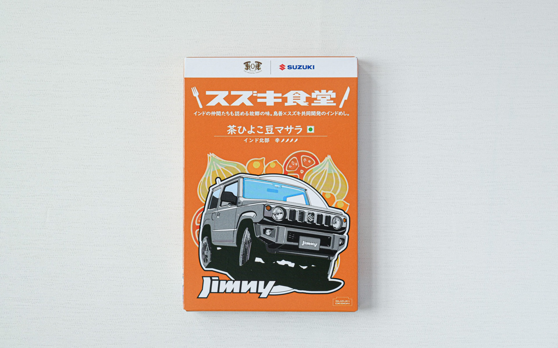 パッケージデザイン「ジムニー」辛さ4