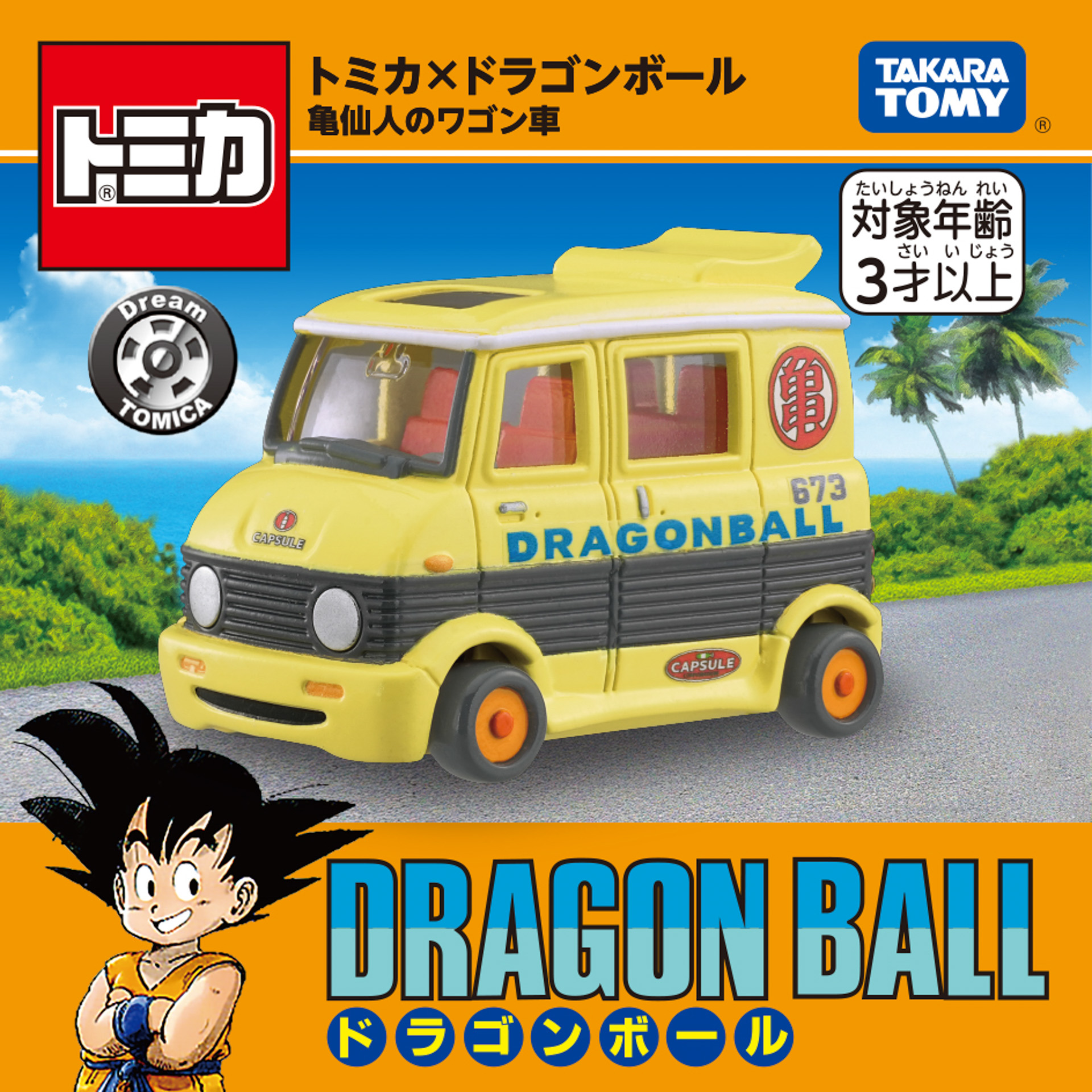 ドリームトミカ トミカ× ドラゴンボール 亀仙人のワゴン車