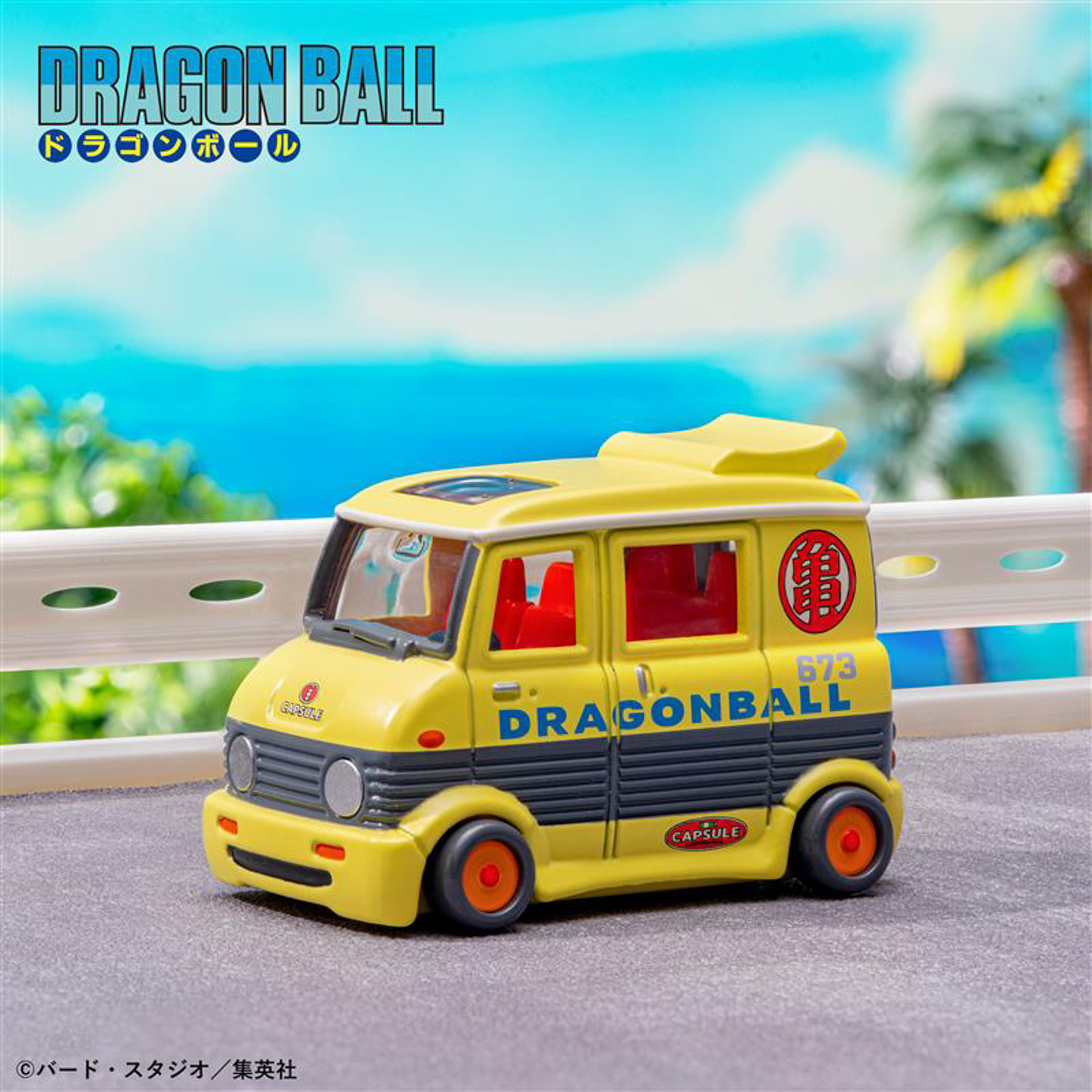 ドリームトミカ トミカ× ドラゴンボール 亀仙人のワゴン車
