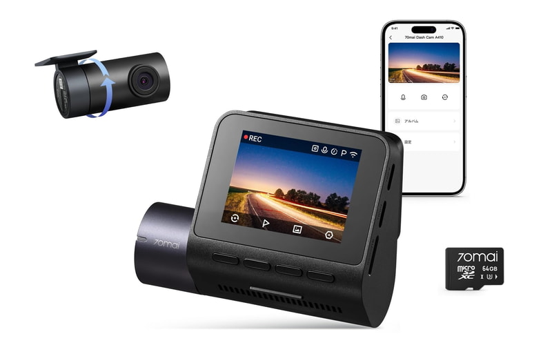 70mai DashCamProPlusドライブレコーダー 前カメラ500万画素 ドラレコ前後70mai Dash Cam Pro Plus+ A500 - メルカリ