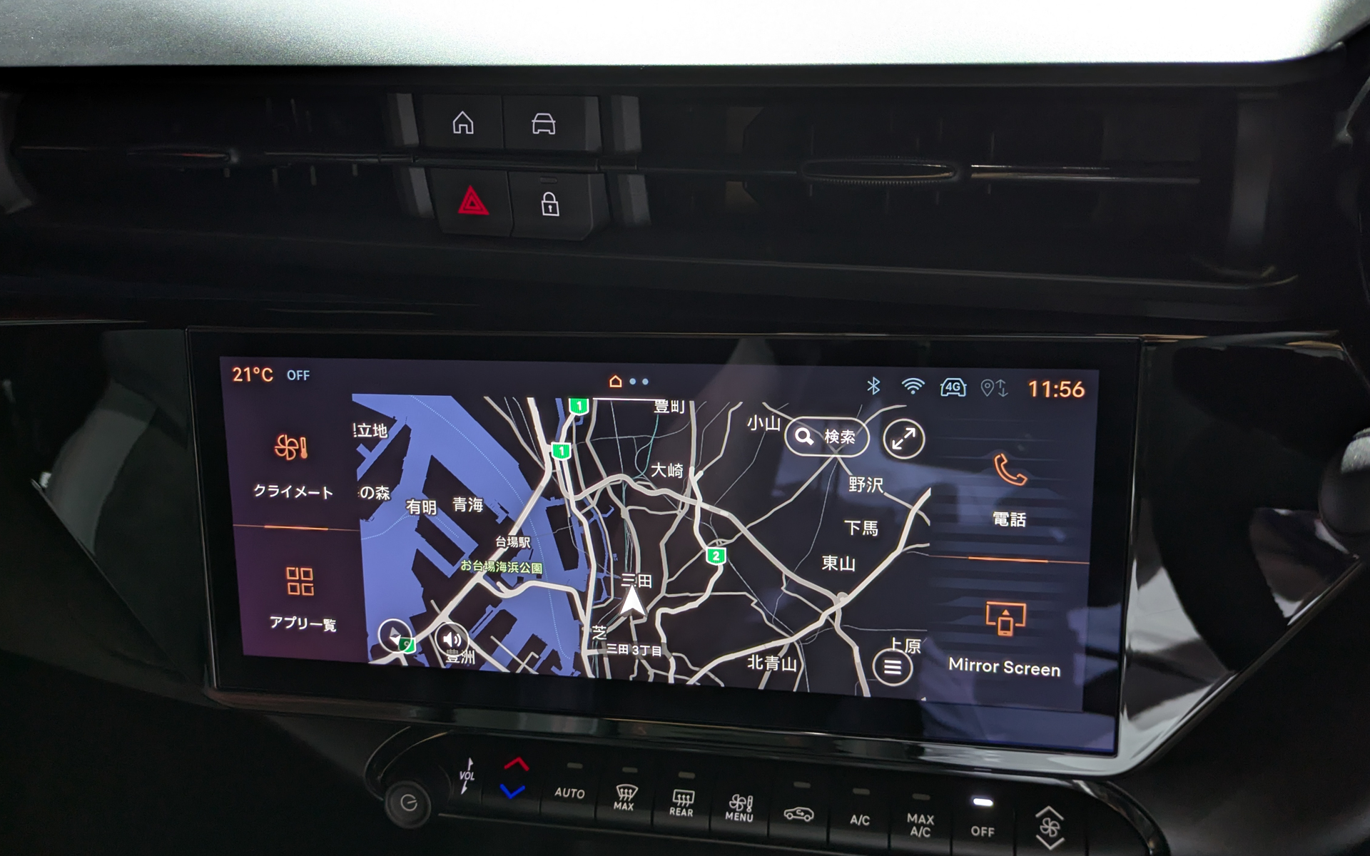 中央にはConnectシステムとなる「10.25インチ タッチスクリーンナビゲーション」を搭載