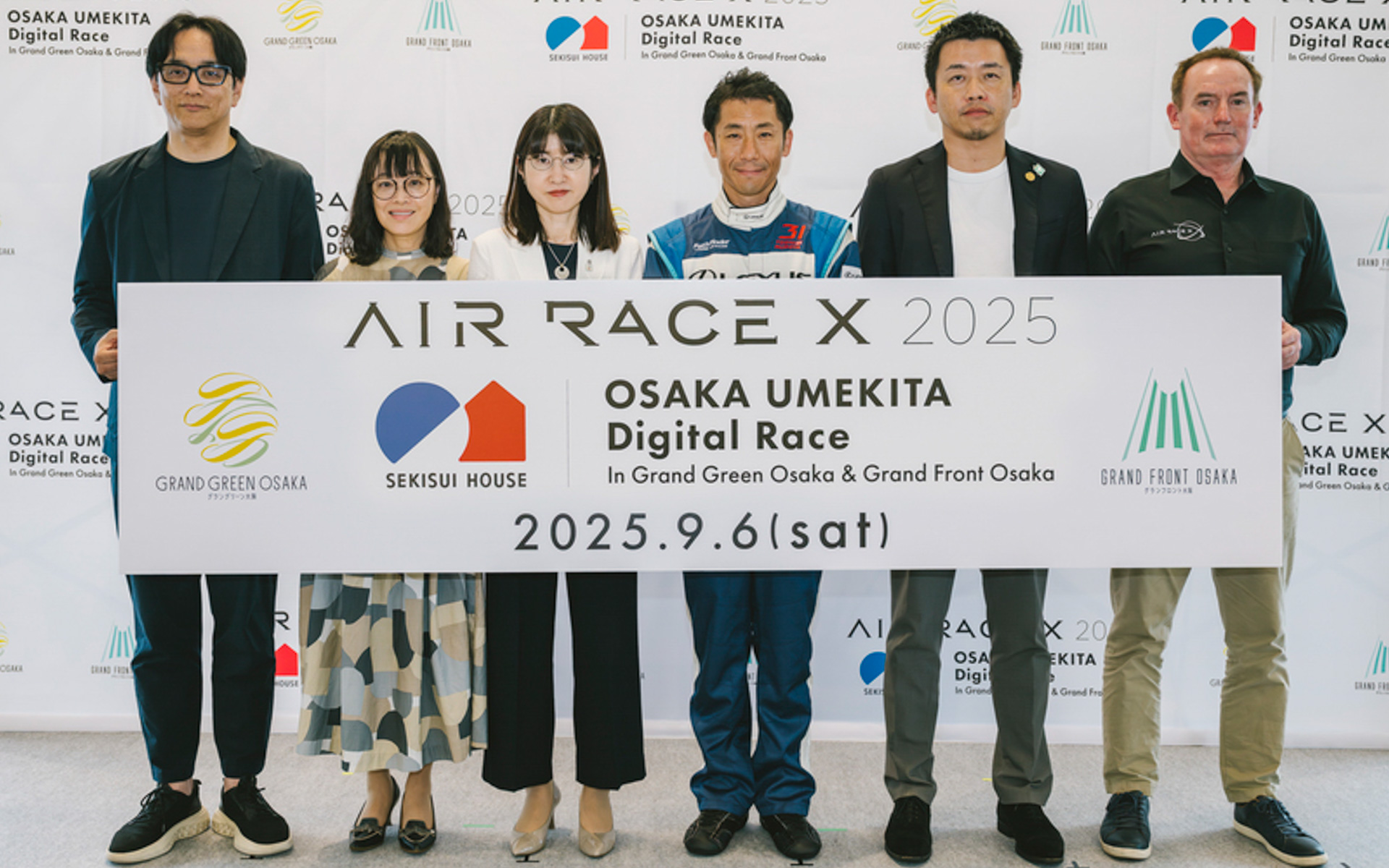 大阪・梅田スカイビルで6月24日に開催された記者発表会