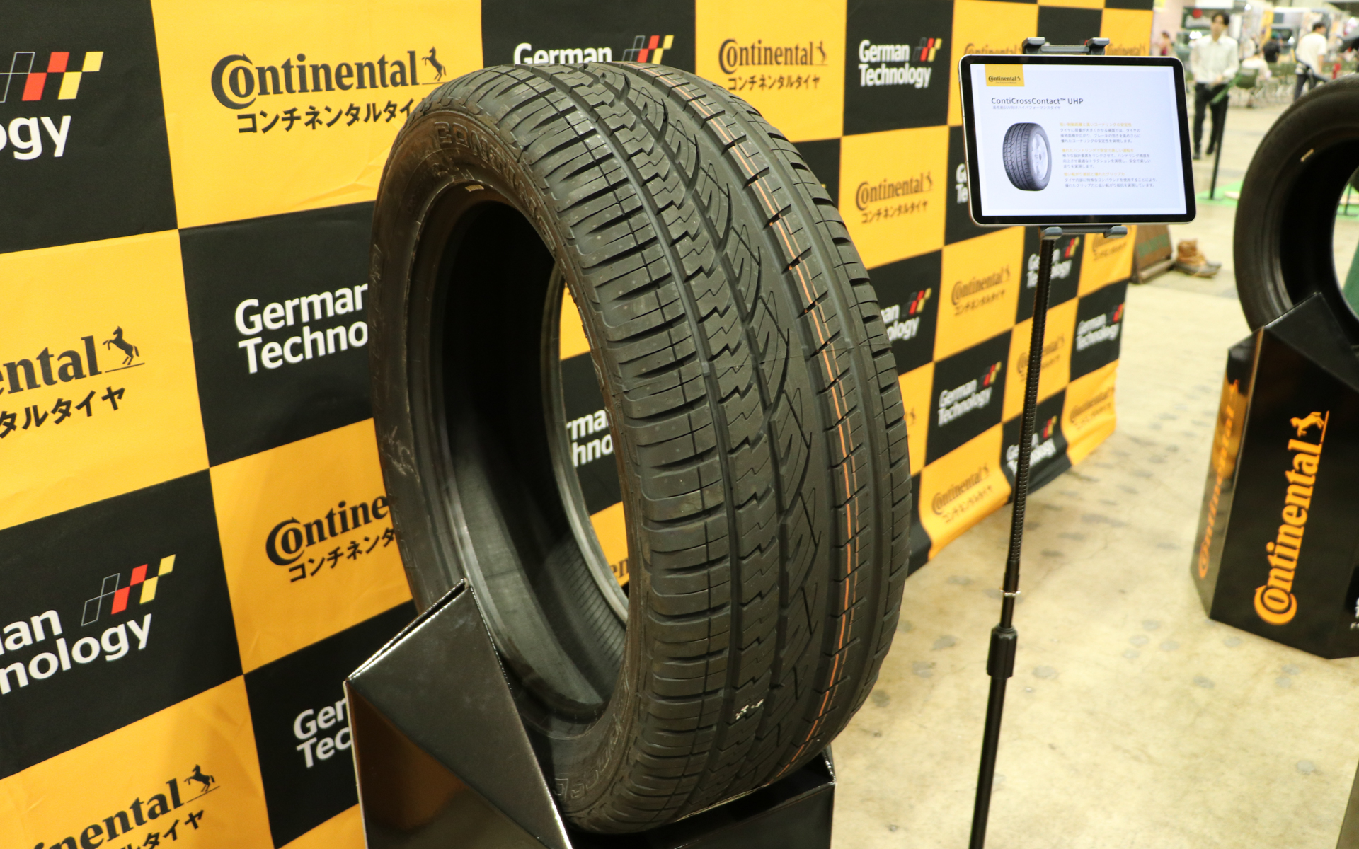 高性能SUV向けタイヤ「ContiCrossContact UHP」