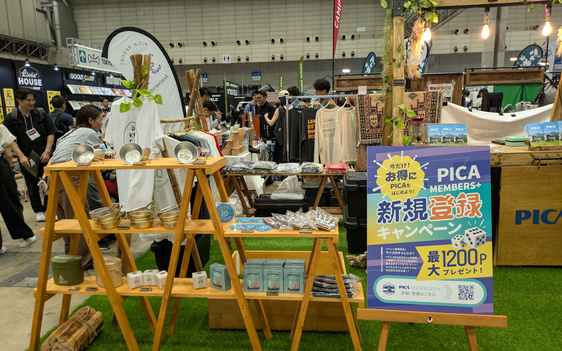 そのほかにも会場内には、アウトドアグッズ、ギア、アパレルなどが並ぶ。またキッチンカーも多数出展していて、カレーなど夏ご飯を食べられる