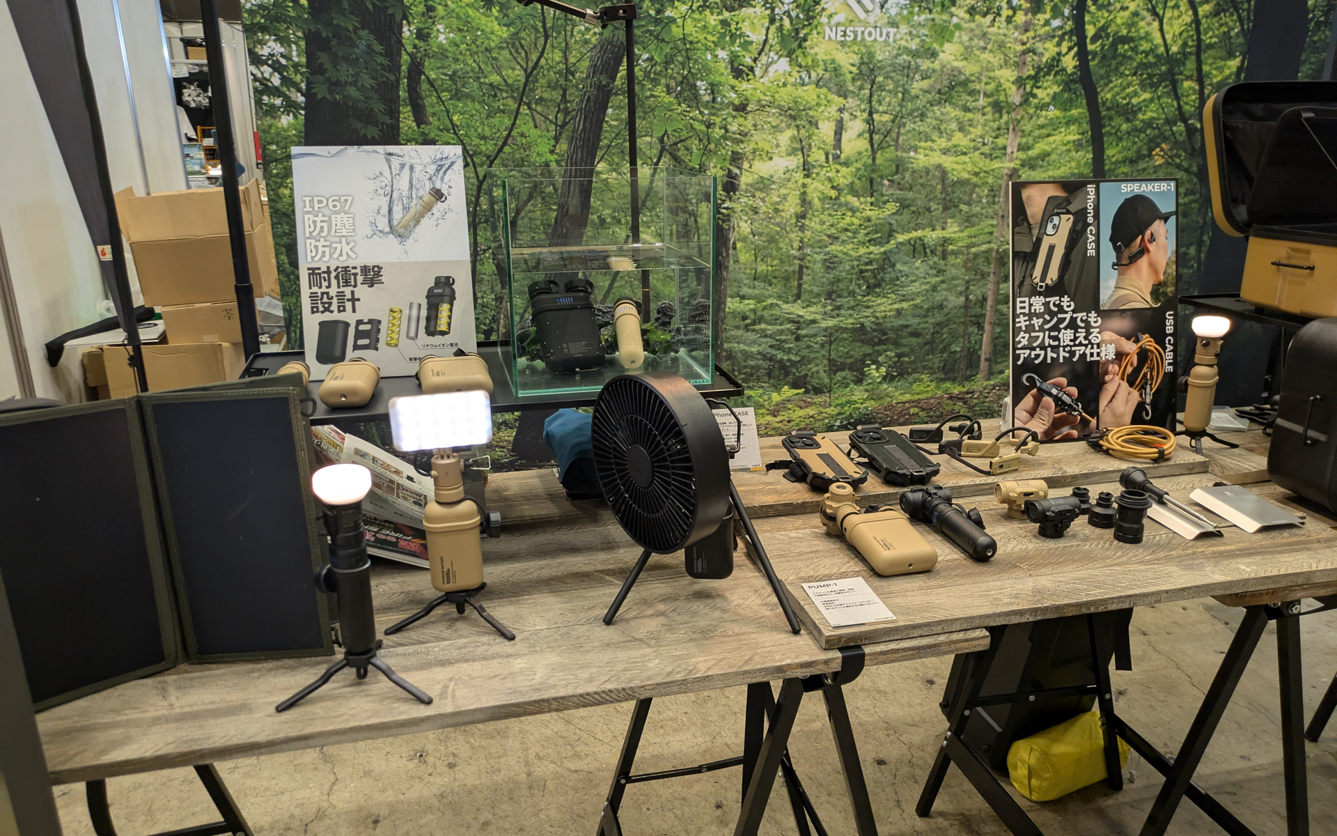 そのほかにも会場内には、アウトドアグッズ、ギア、アパレルなどが並ぶ。またキッチンカーも多数出展していて、カレーなど夏ご飯を食べられる