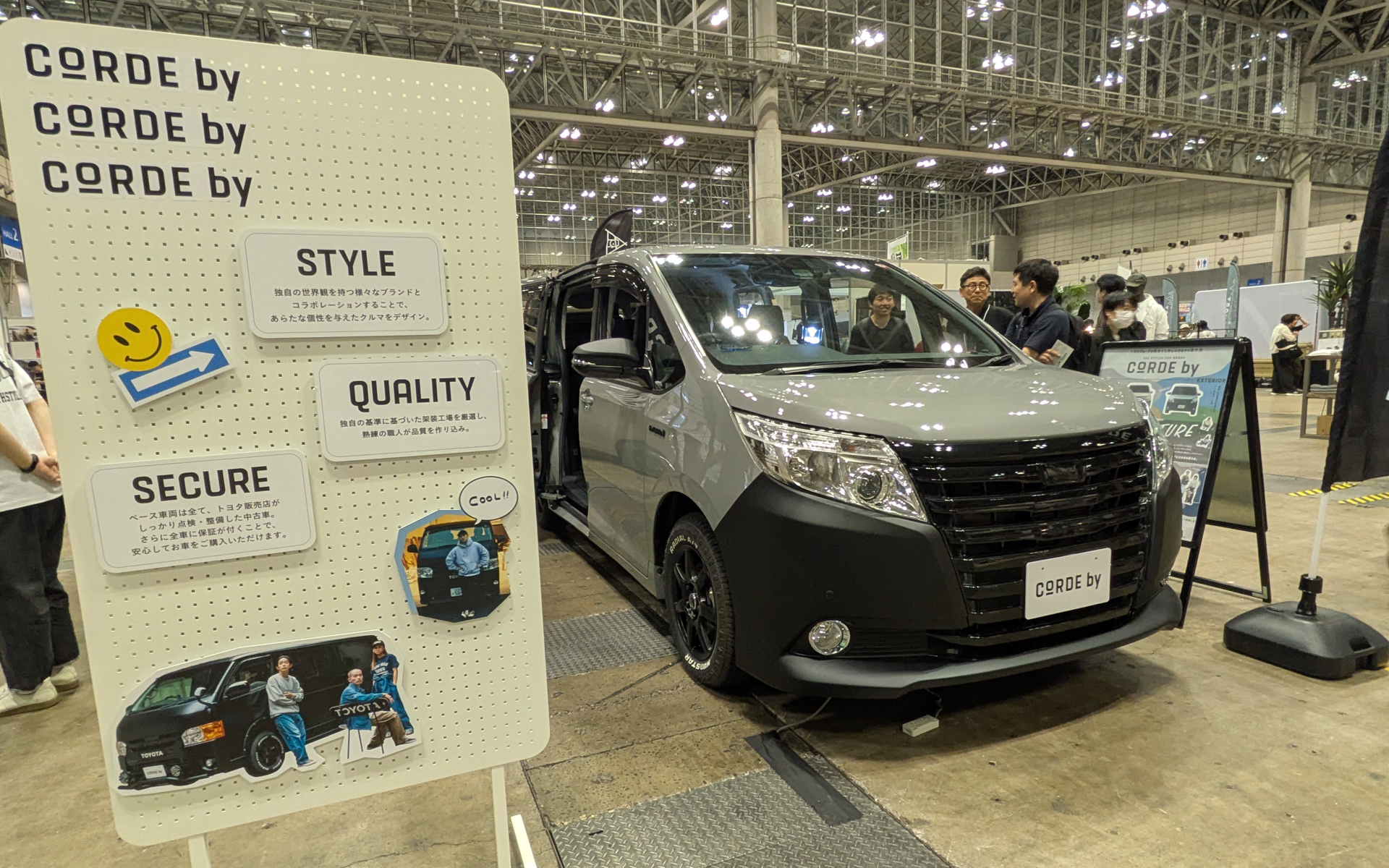 トヨタグループの中古車ブランド「CORDE by（コーデバイ）」