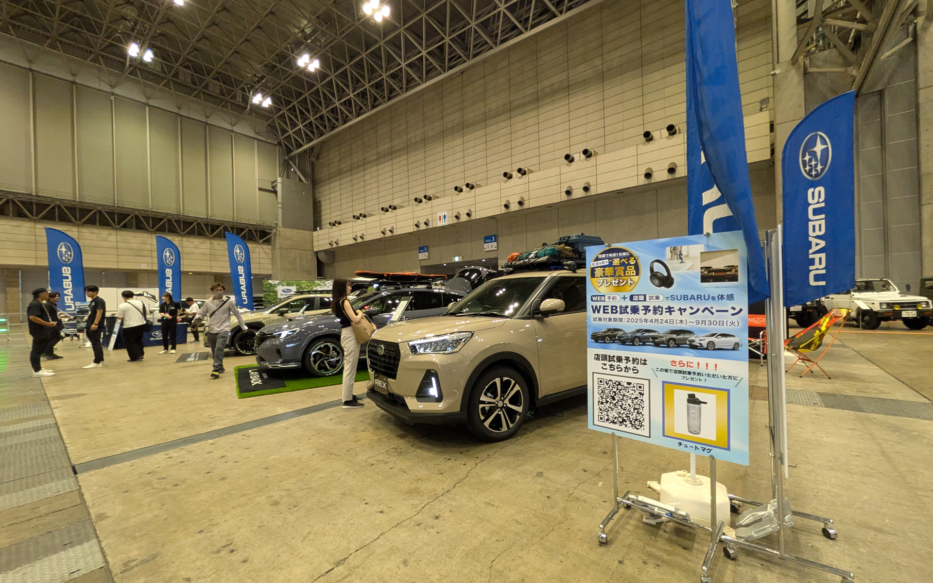 スバルはルーフボックスなどアウトドア仕様にした現行モデルを並べているほか、キャンプグッズ積み込みチャレンジも実施している