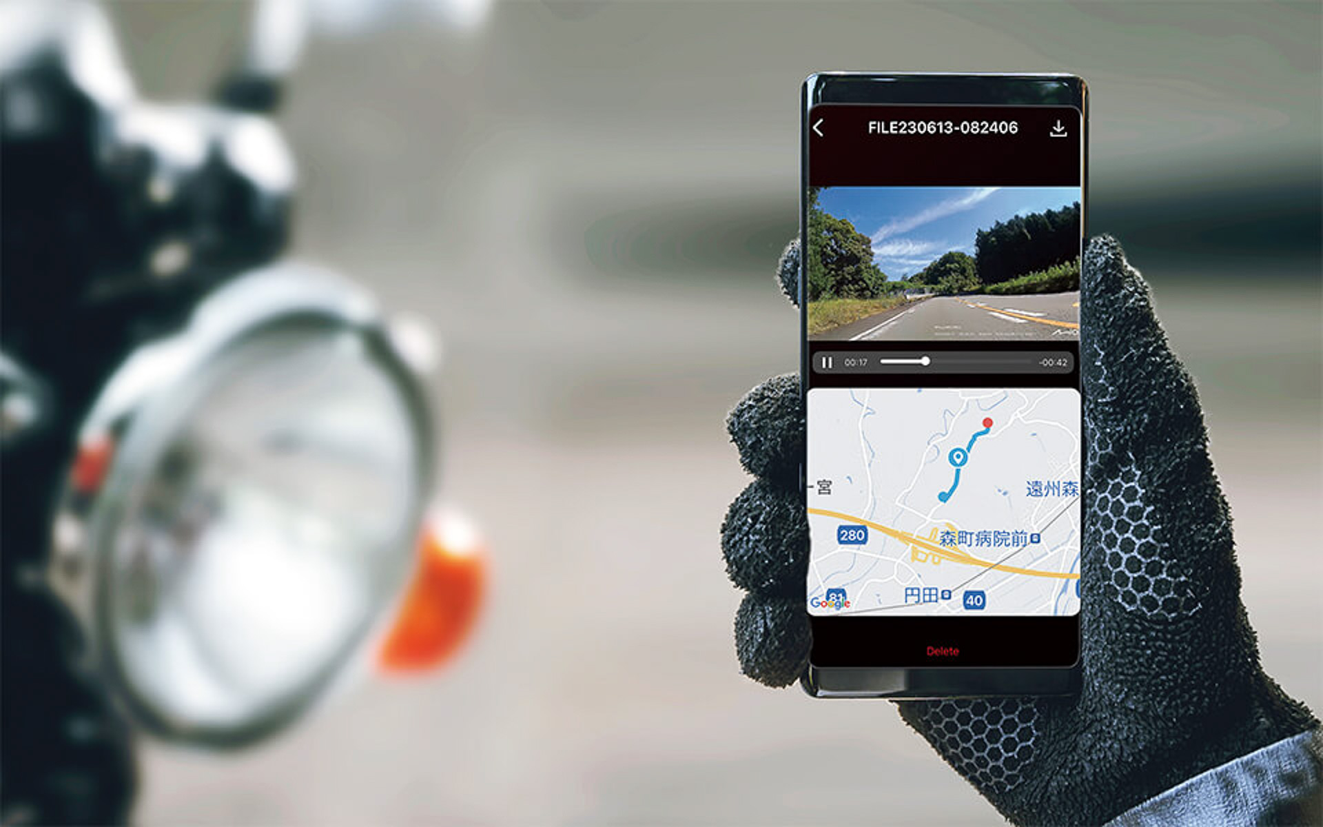 スマートフォンアプリ「MiVue Pro」で映像を確認したり、走行ルートをGoogle Mapに表示できる