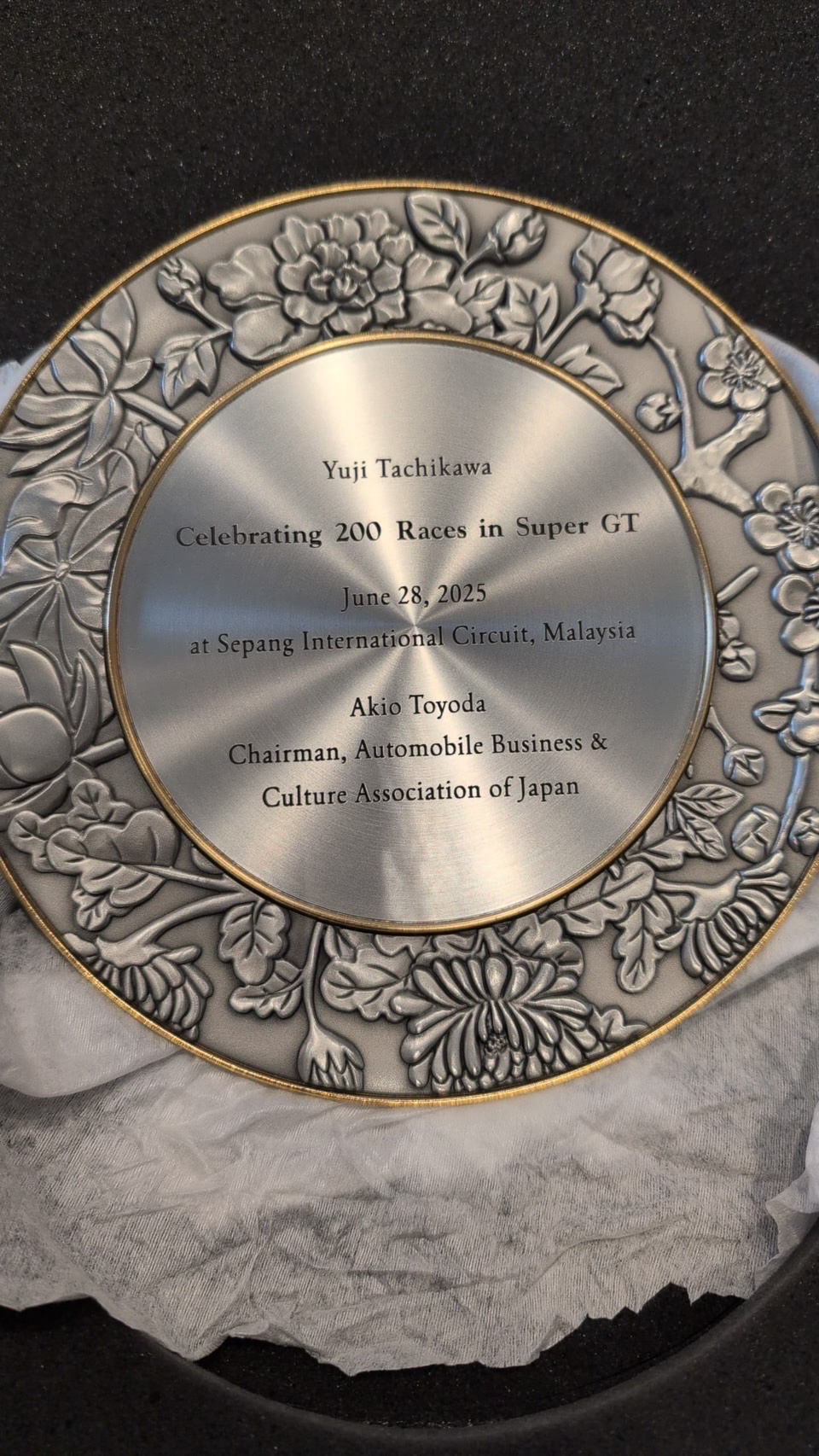 立川監督に贈られた200戦記念プレート