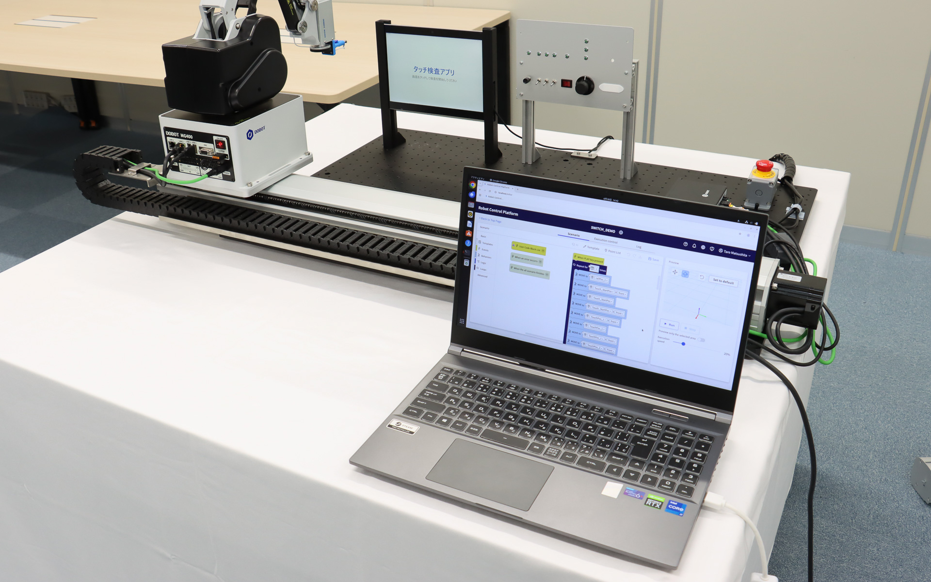 協働ロボットとスライド装置を1台のノートPCで制御