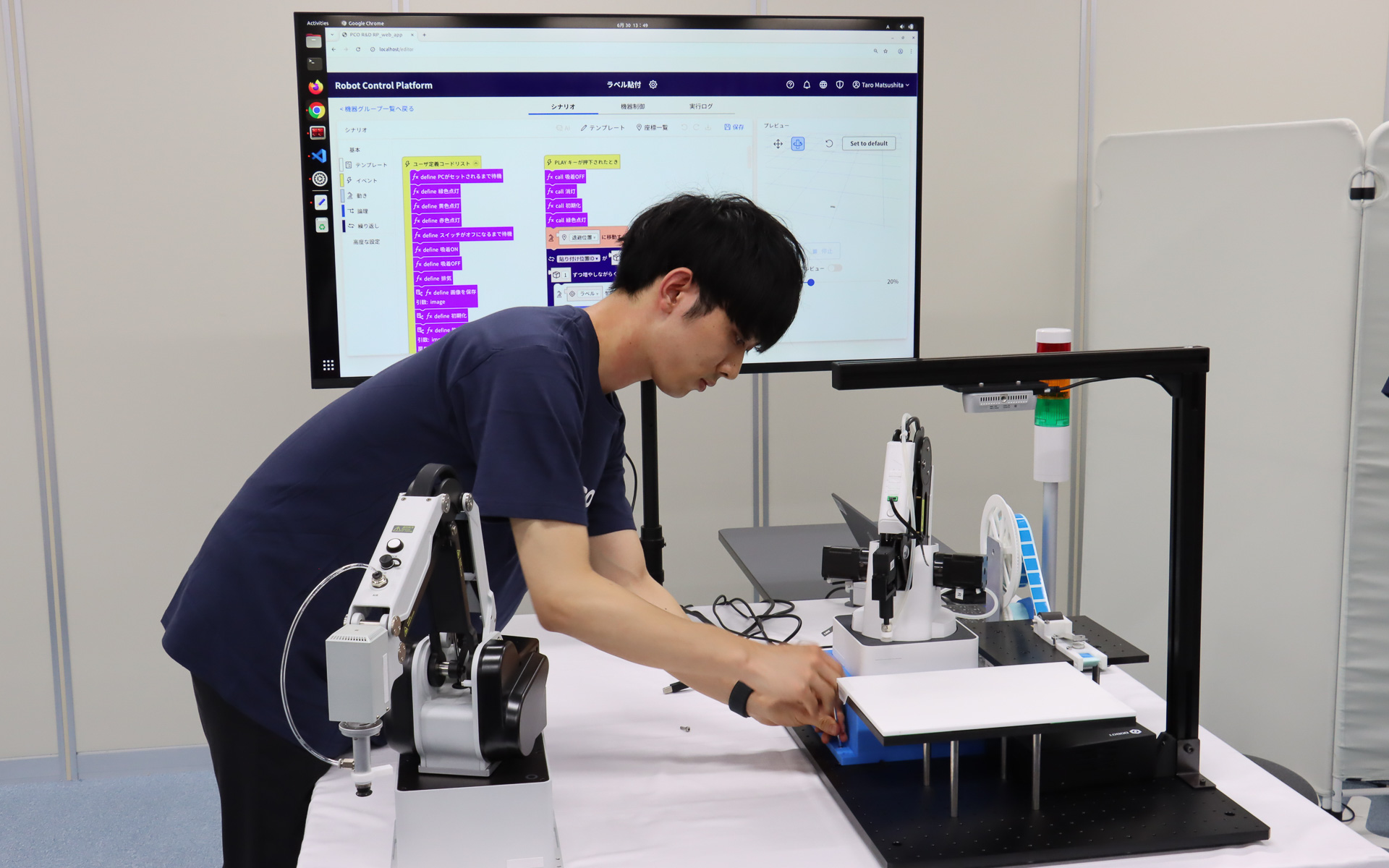 作業中に不具合が出たため、協働ロボットを固定していたボルトを取り外し、別メーカーの協働ロボットに交換