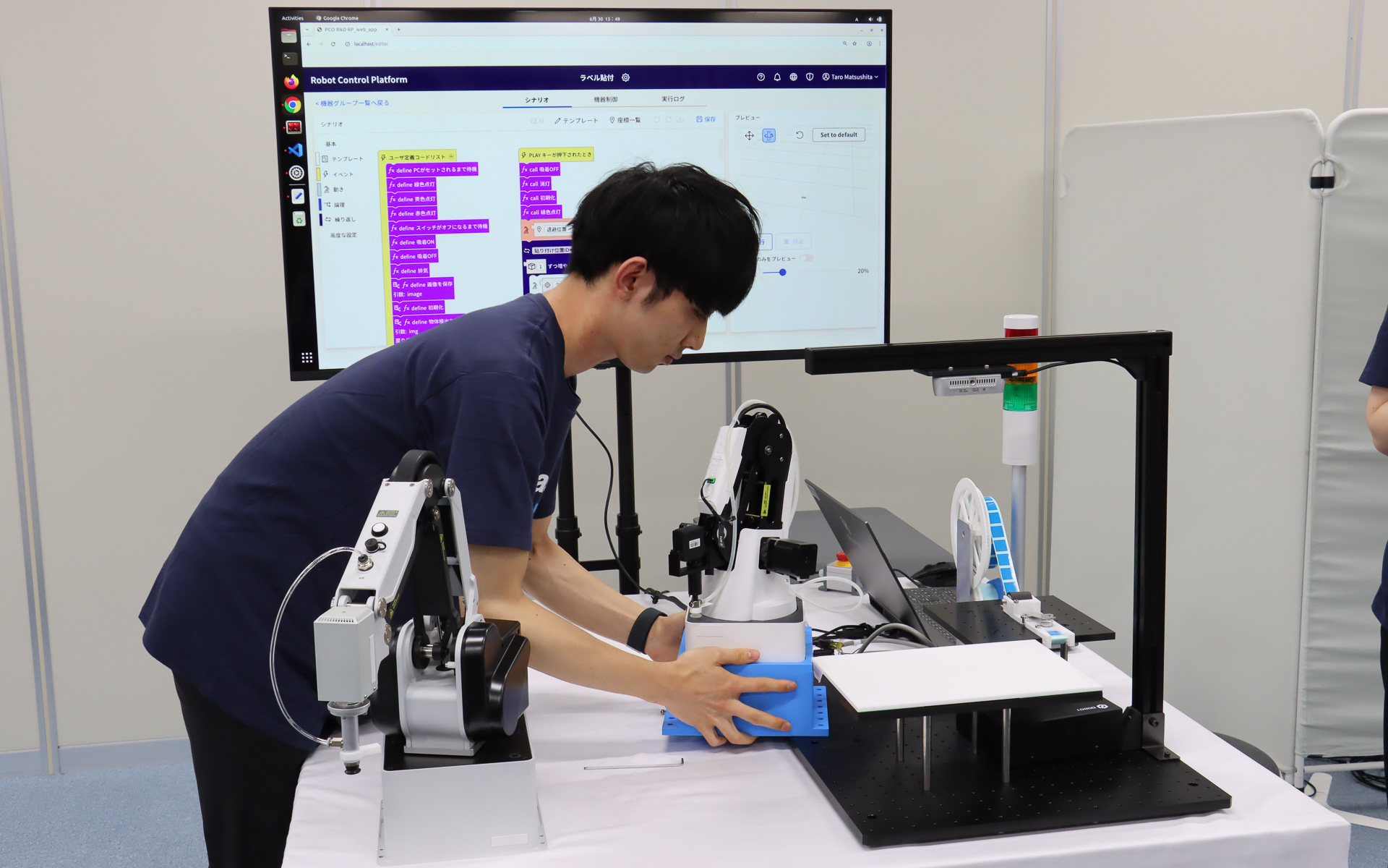 作業中に不具合が出たため、協働ロボットを固定していたボルトを取り外し、別メーカーの協働ロボットに交換