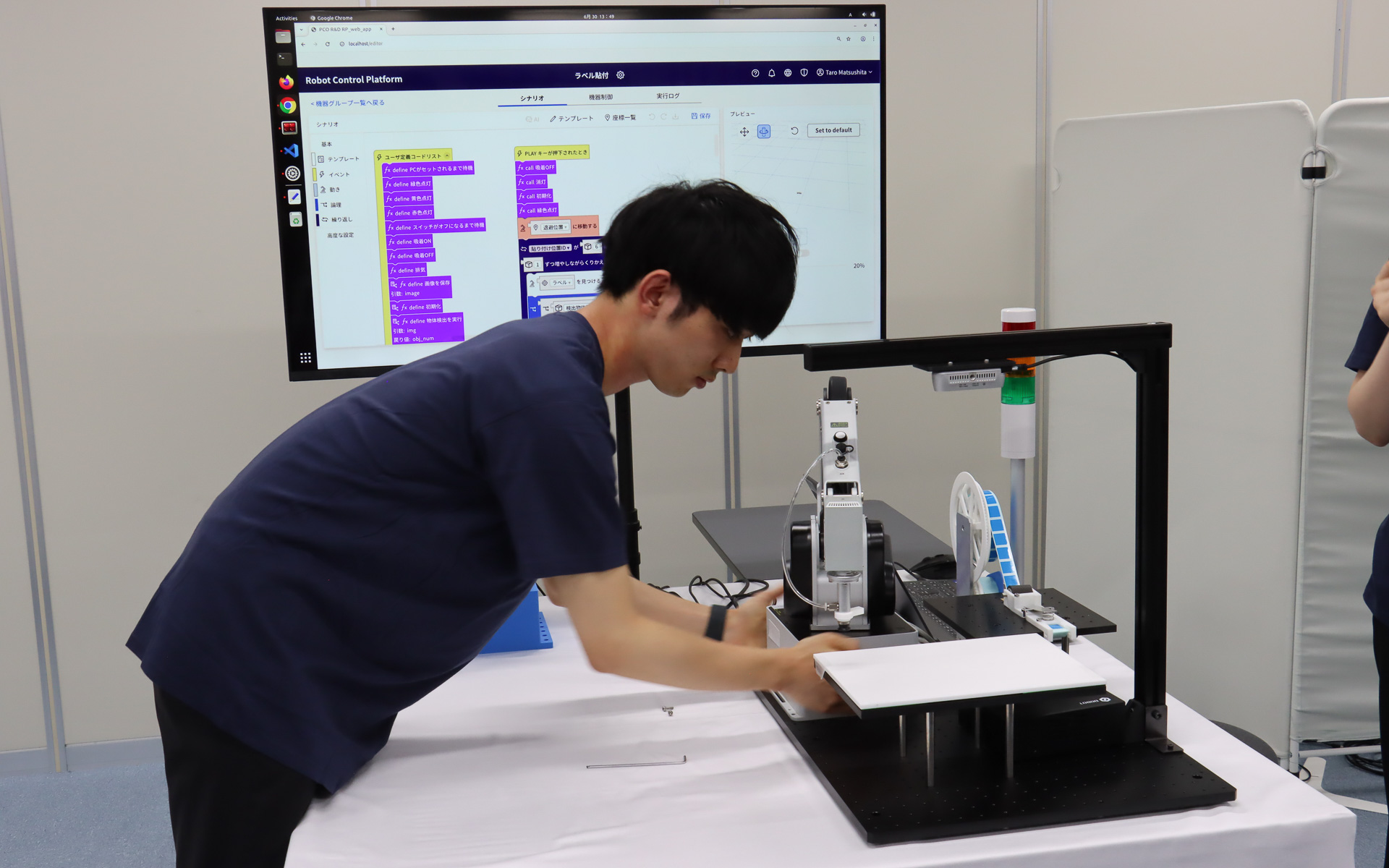 作業中に不具合が出たため、協働ロボットを固定していたボルトを取り外し、別メーカーの協働ロボットに交換