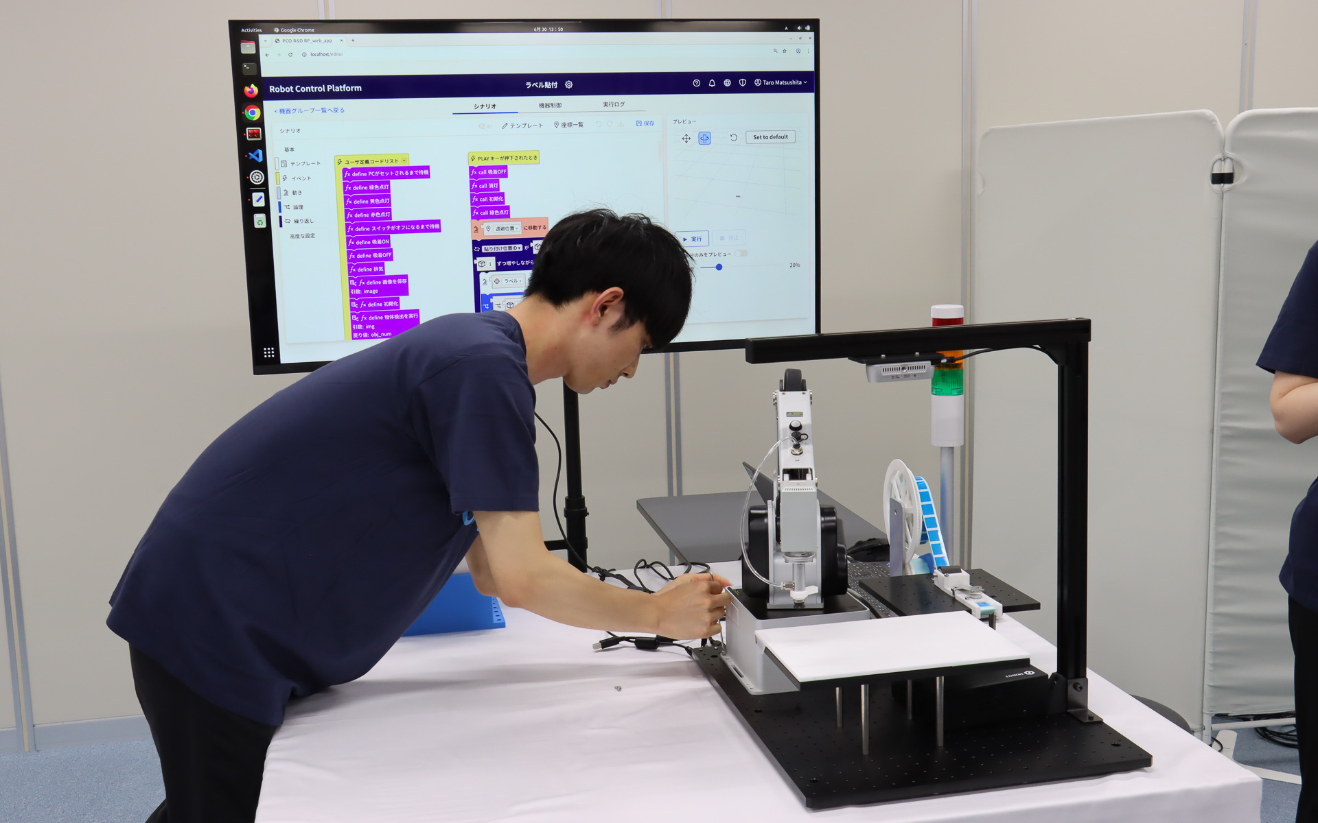 作業中に不具合が出たため、協働ロボットを固定していたボルトを取り外し、別メーカーの協働ロボットに交換