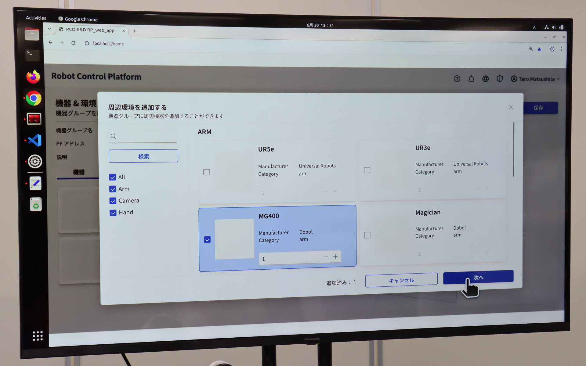 接続していた機器を取り替えたため、メニューを開いて機器設定を変更。機種は一覧の中からクリックして選択していたが、機器のIPアドレスは手入力していた