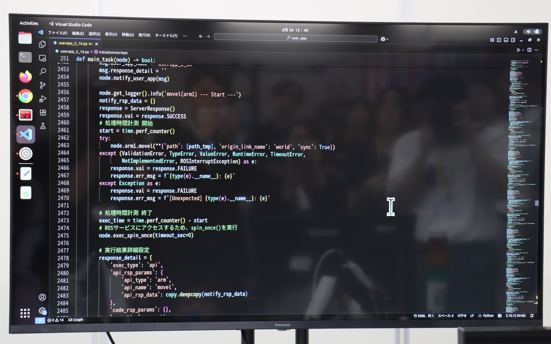 「ブロック」の中には動作で必要なソースコードが記述されている