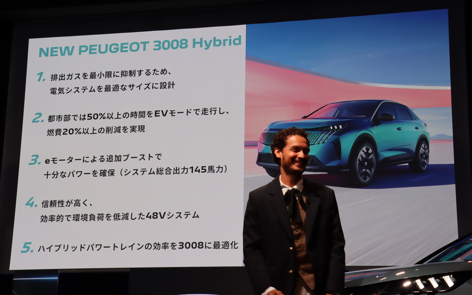 新型3008が搭載するパワートレーンのまとめ