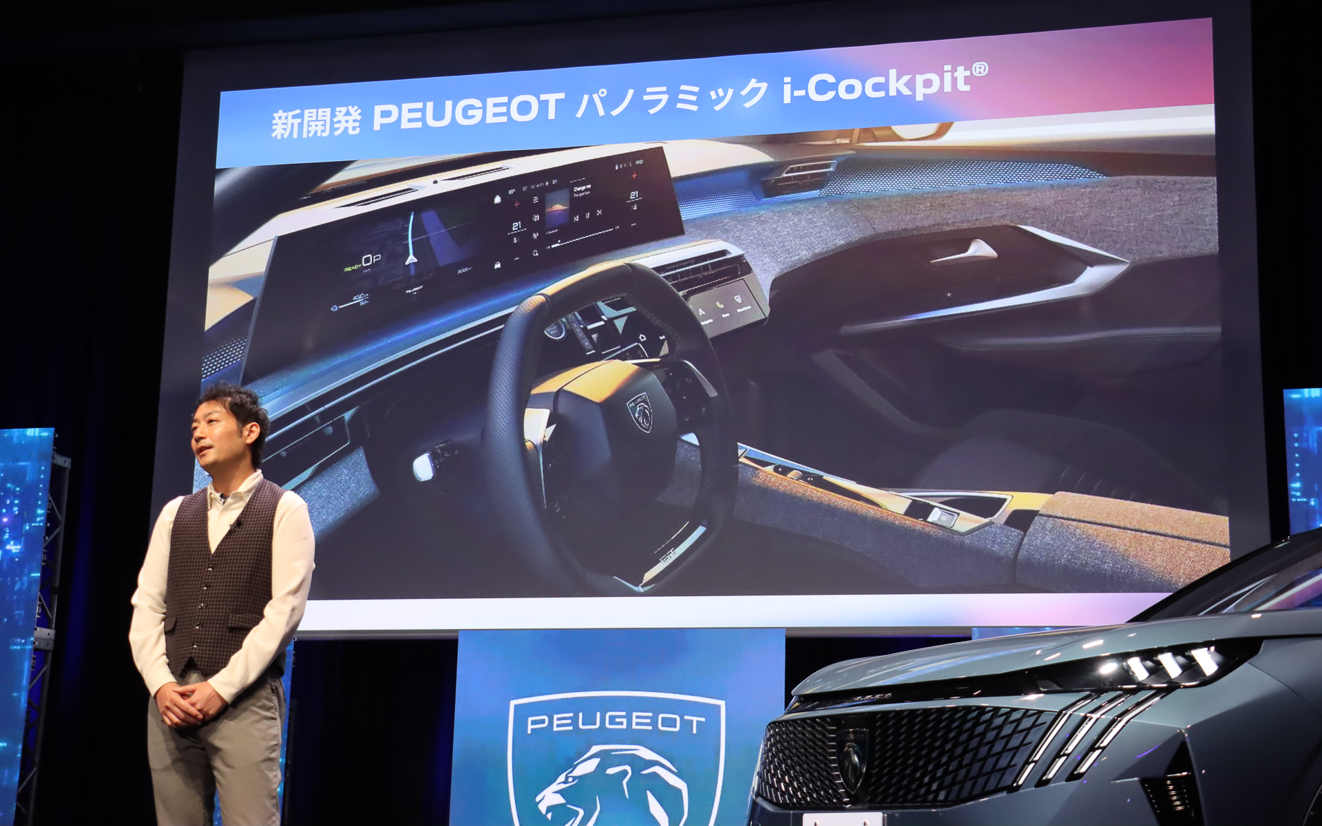 「21インチパノラミックカーブドディスプレイ」を全車で採用