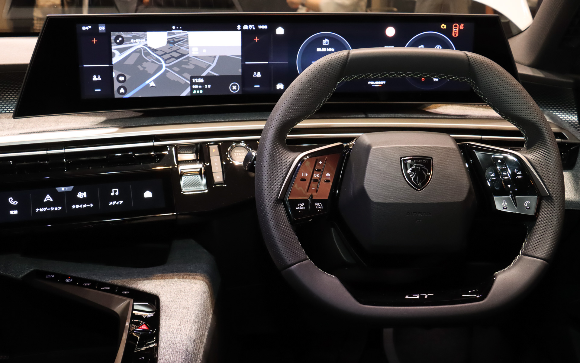 「21インチパノラミックカーブドディスプレイ」を採用