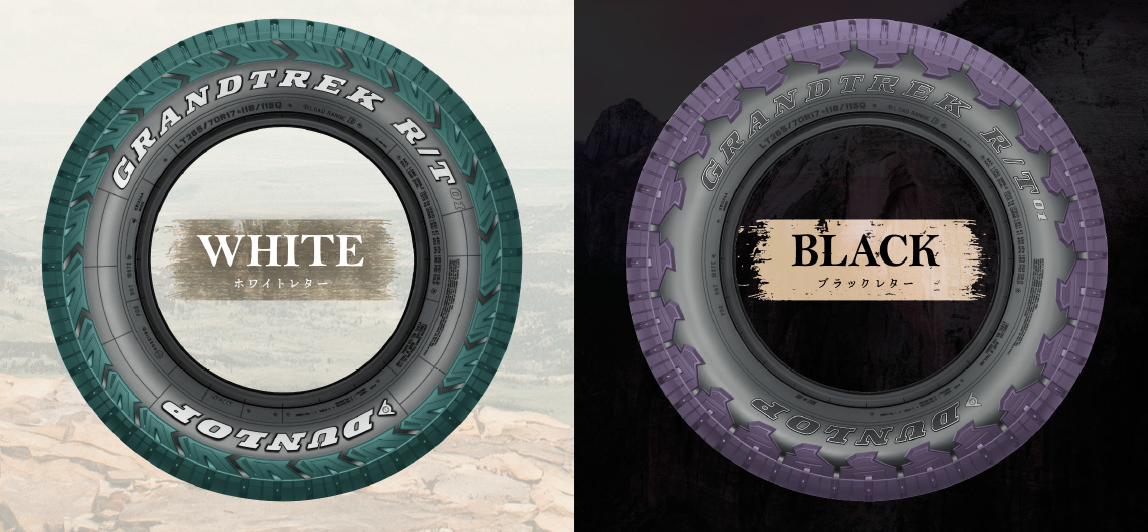 サイドウォールデザイン