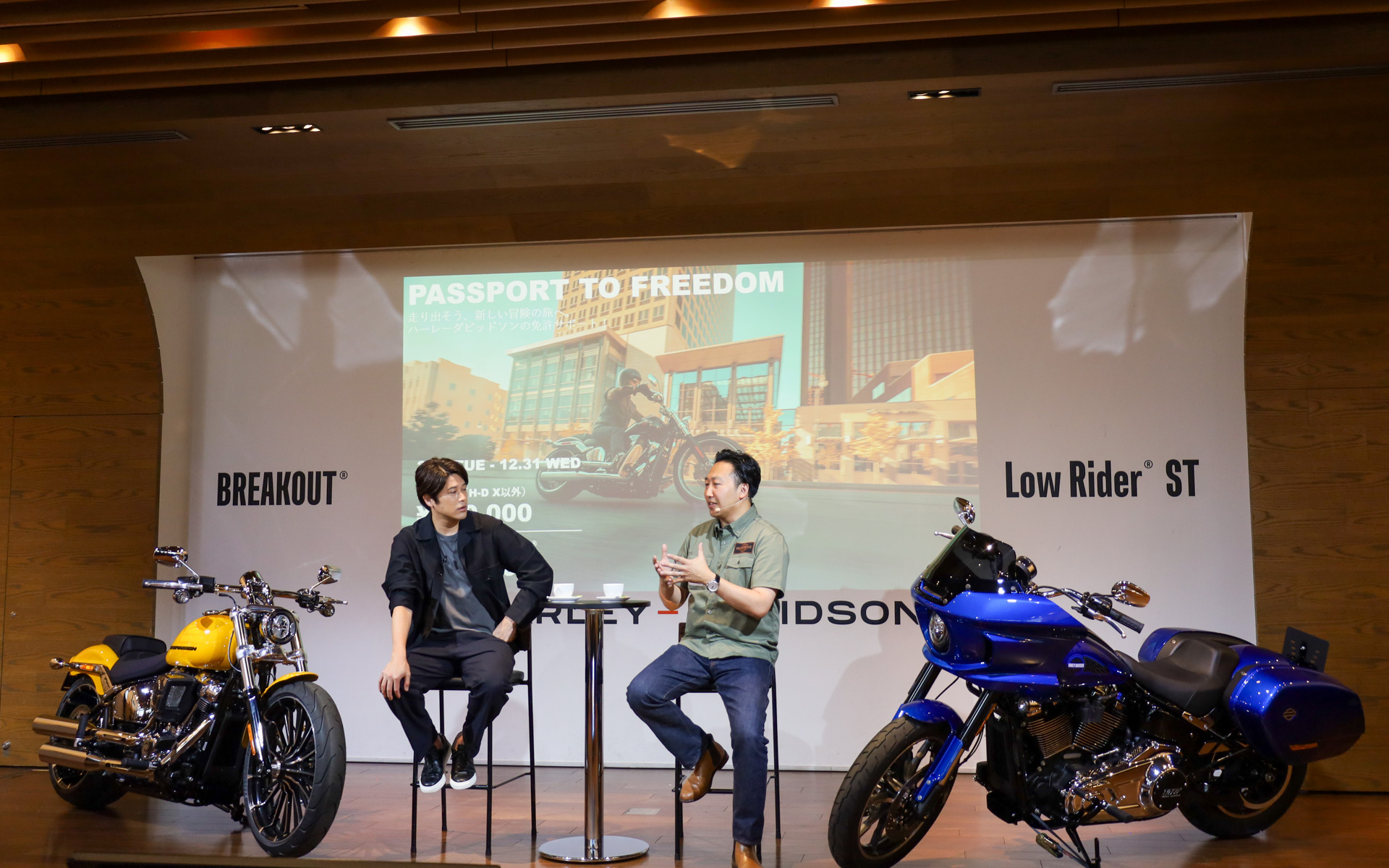 トークセッションに参加した内田篤人氏（左）と、ハーレーダビッドソン ジャパン株式会社 代表取締役 玉木一史氏（右）
