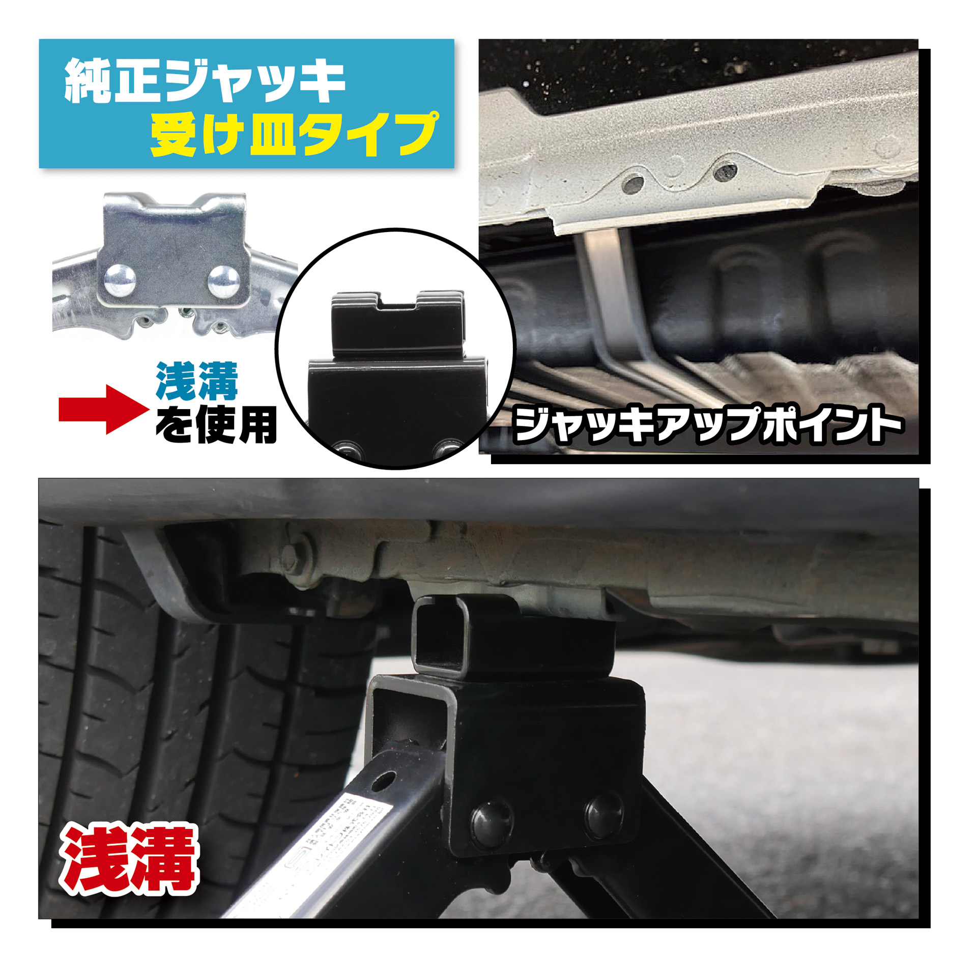 ホンダ・スズキなどが採用する浅溝