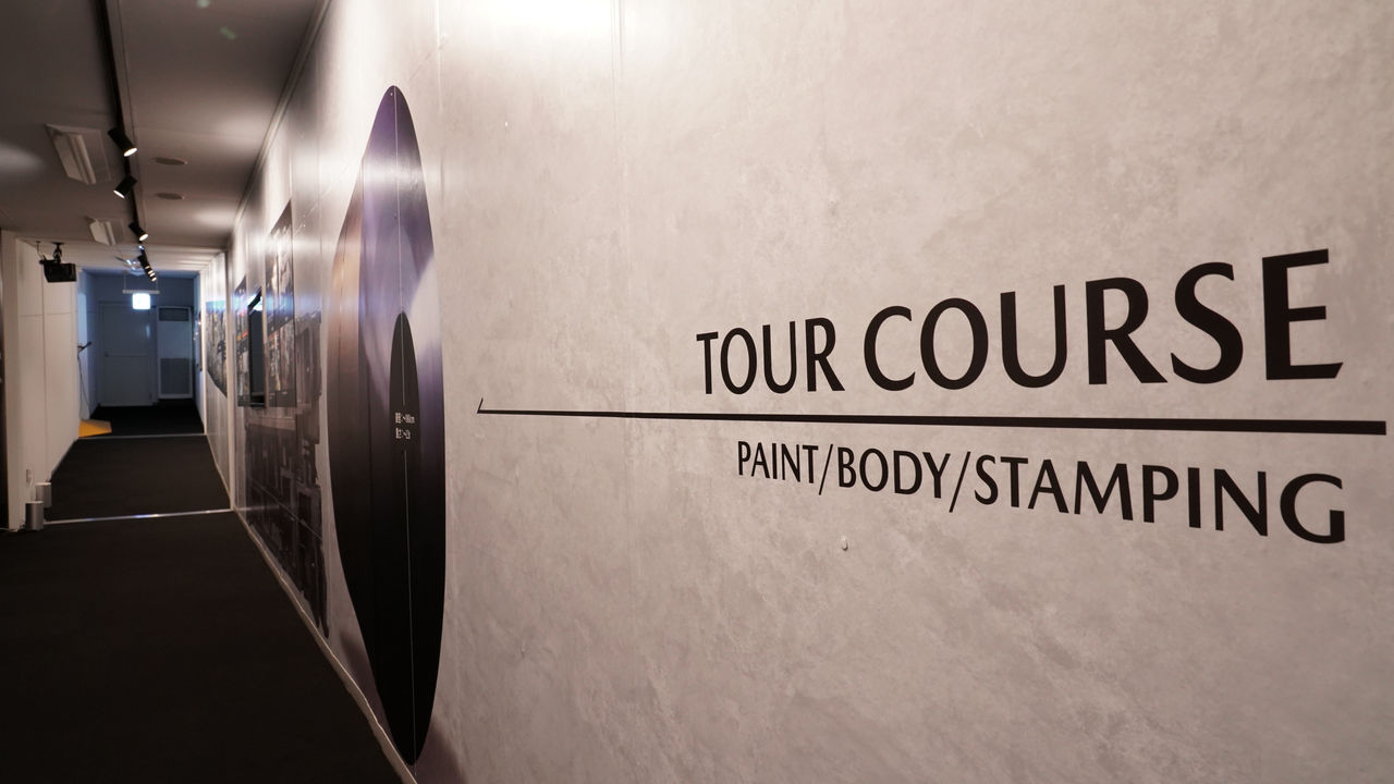 防府工場では見学コースも用意している