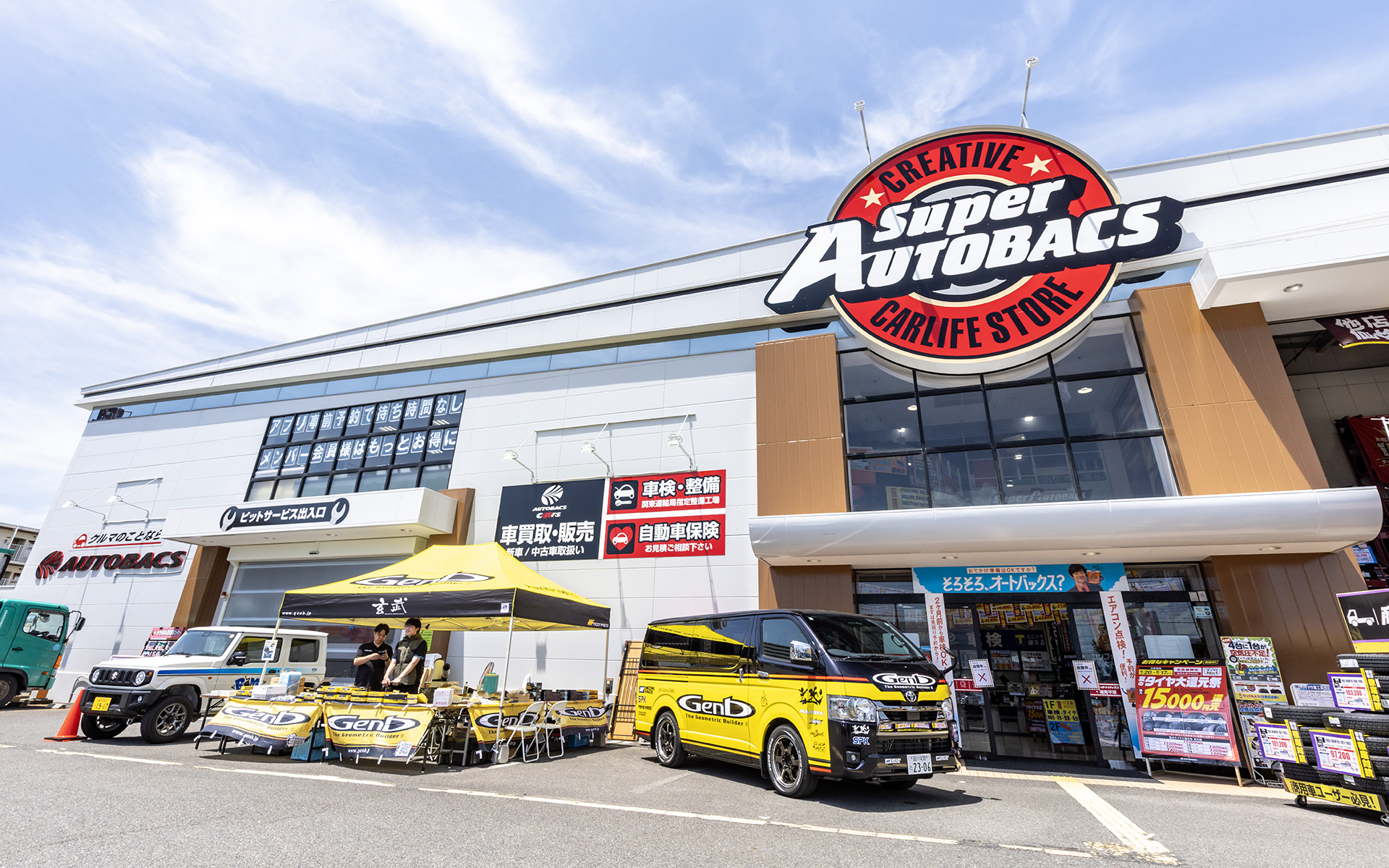 全国のスーパーオートバックス、オートバックスにて実施されるGenbフェア。ハイエース、キャラバン、それに新製品のジムニー（JB64W）とジムニーシエラ（JB74W）用パーツも展示、販売。ハイエースとジムニーのデモカーも展示される