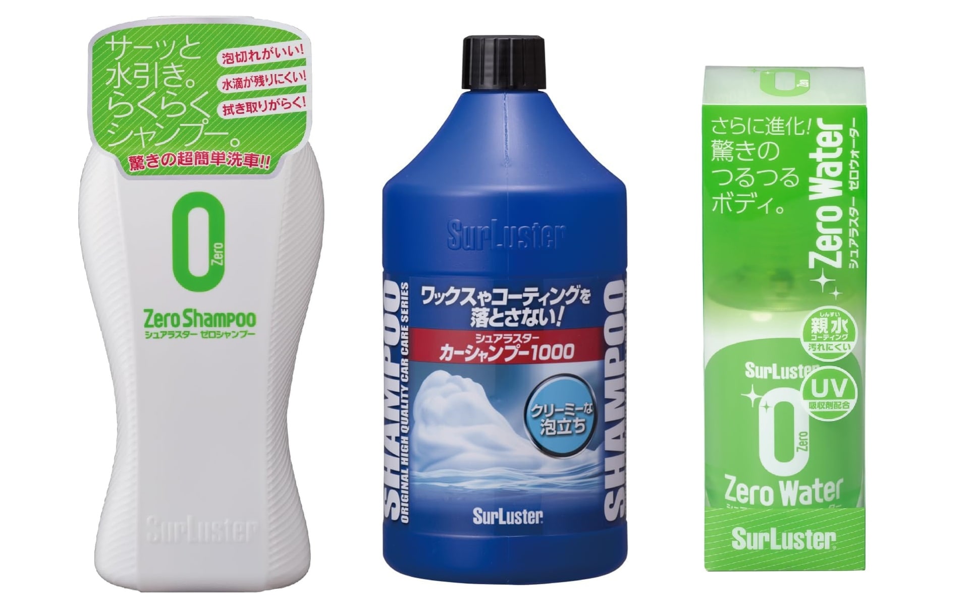 シュアラスターのカーシャンプーがAmazonタイムセールでお買い得だ