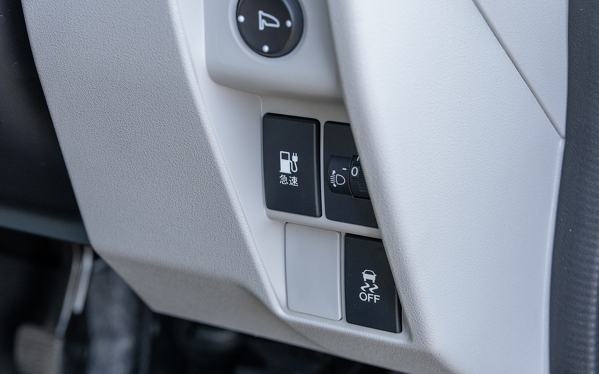 普通充電の充電口のふたはプッシュするだけで開けられるが、急速充電の充電口は車内にあるボタン操作で開く。操作法を変えることで差し間違いを防いでいる