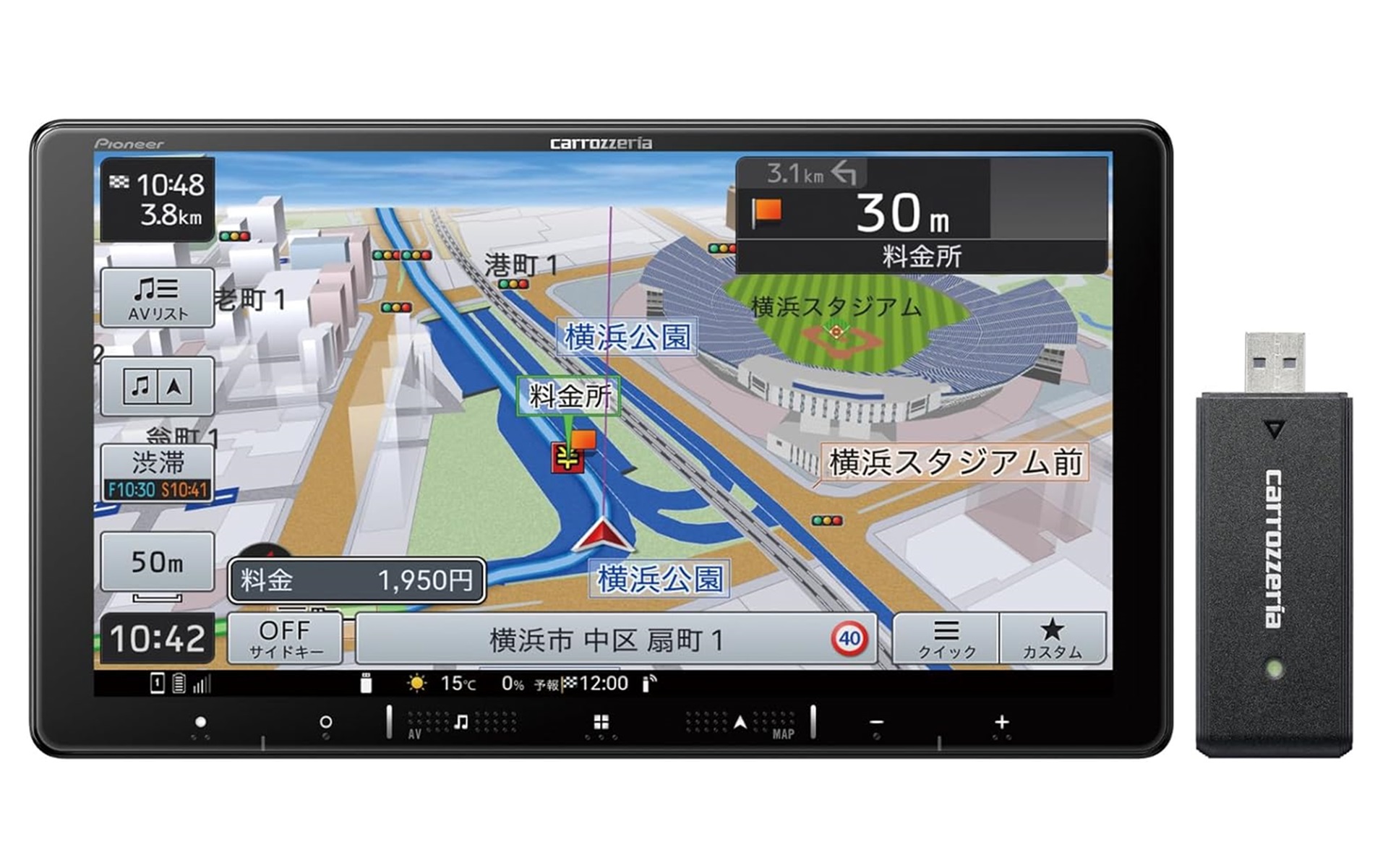 パイオニアのカーナビやWi-FiルーターがAmazonでお買い得だ