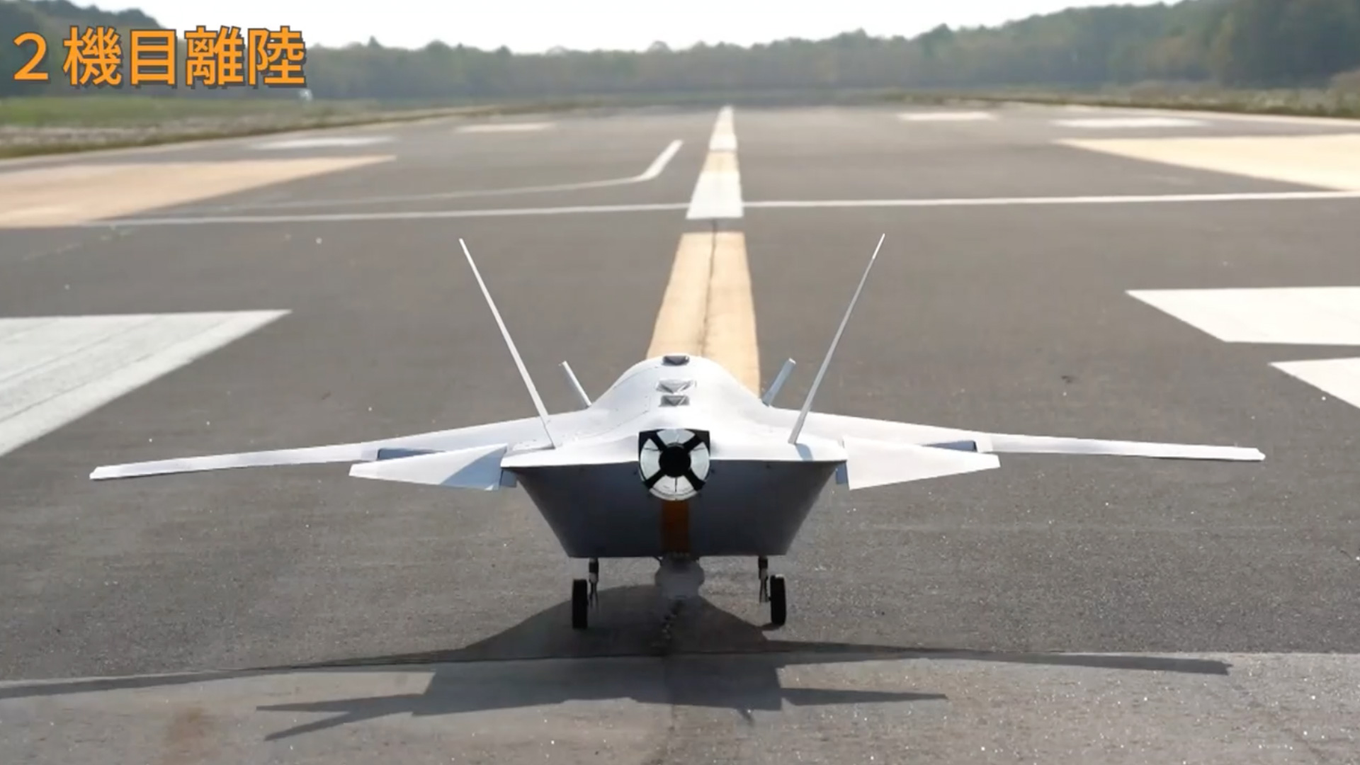 遠隔操作型支援機技術の研究で実施した編隊飛行の映像