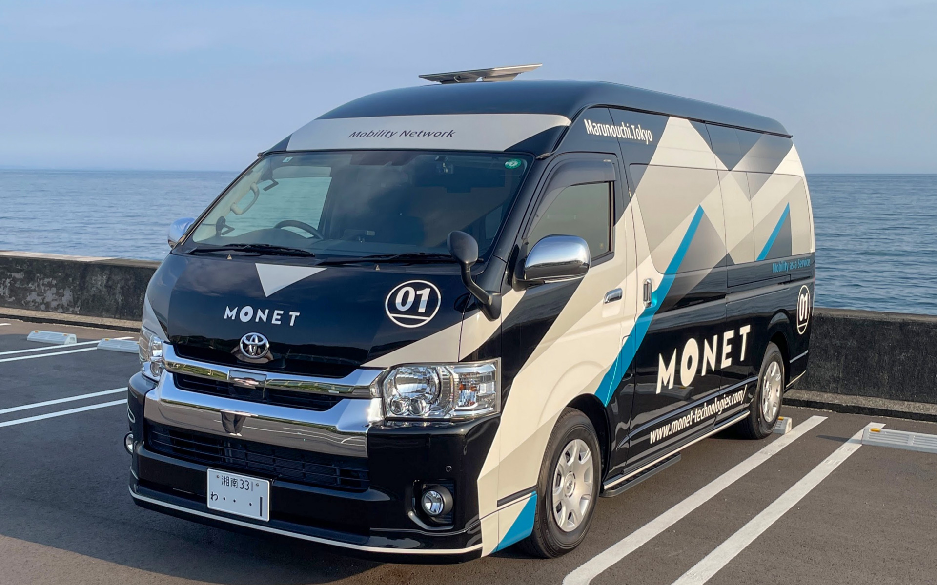 「Starlink Business」のアンテナを搭載したマルチタスク車両