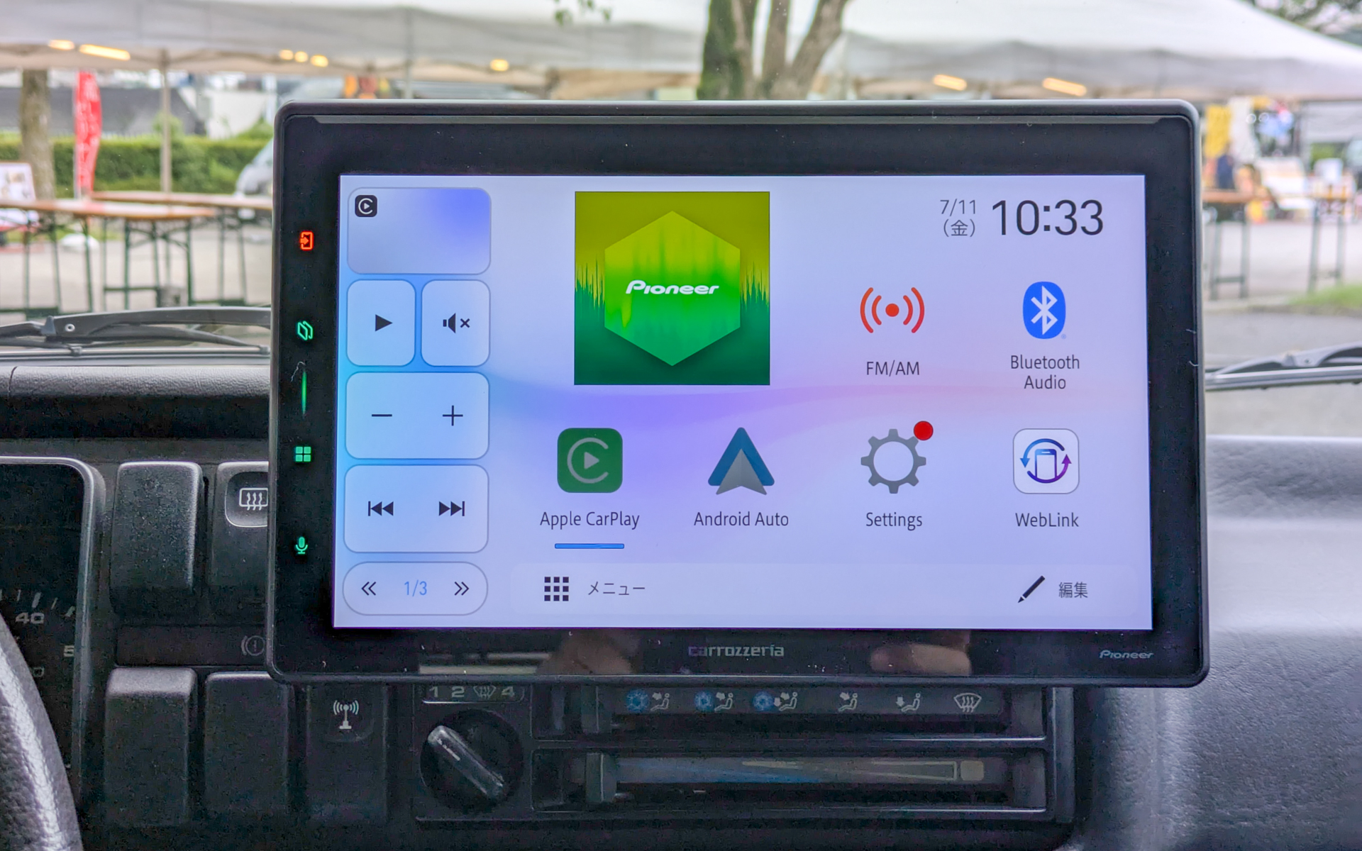 前面上部にはサウンドに連動して光るルミナスバーを搭載している