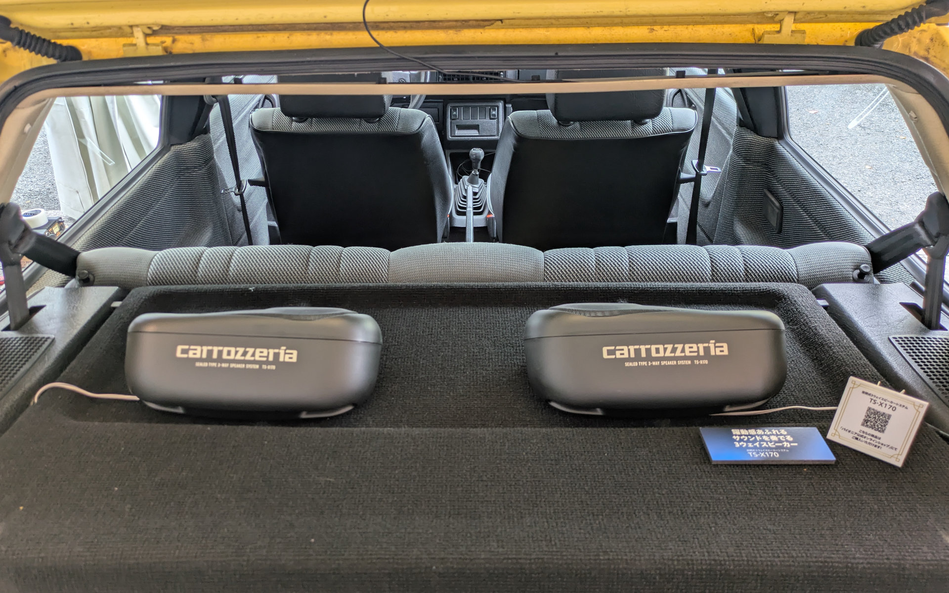 トノカバーのある車種にはピッタリのスピーカーだ