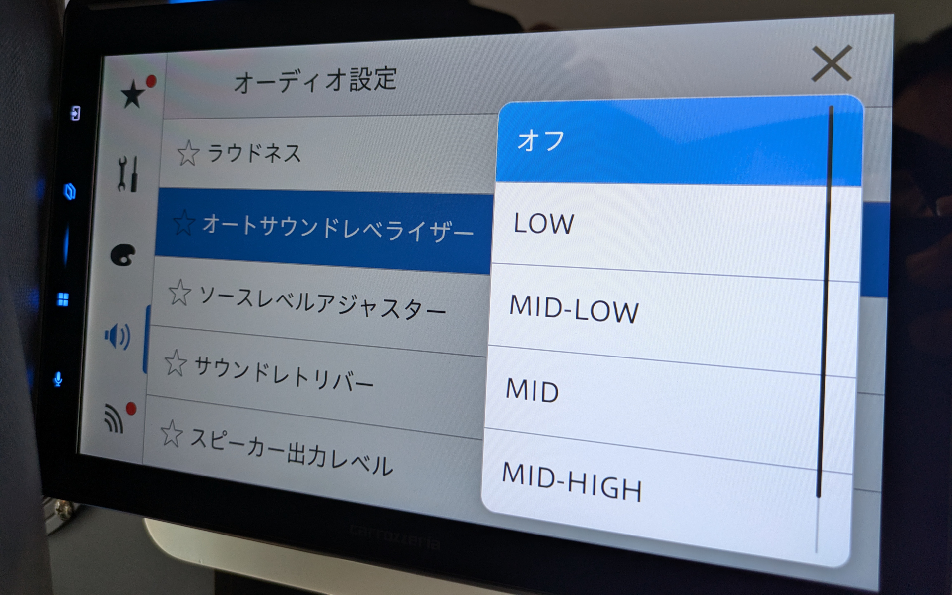 オートサウンドレベライザーはオフを含めて6段階調整