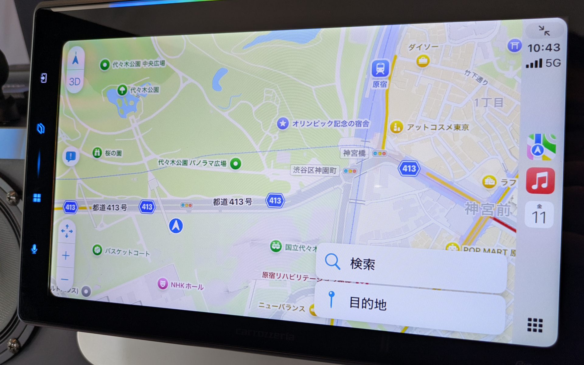 ナビゲーションも大画面だし繊細で見やすい