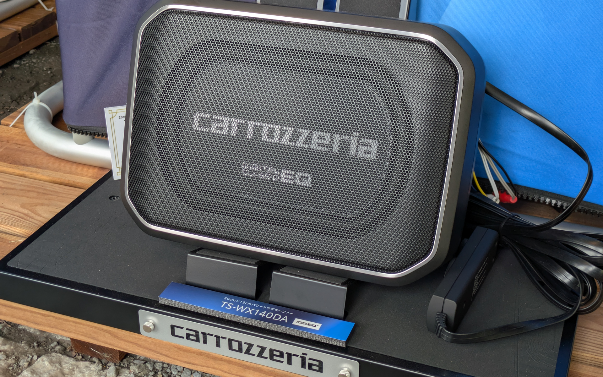 「TS-WX140DA」は、単体で装着するだけの20cm×13cmパワードサブウーファー。170Wのハイパワーを実現するCLASS Dアンプを搭載するほか、新DSPイコライザー「DIGITAL EQ」によって、低域部の周波数特性を3つのモードから選択可能とし、クラスを超えたパワフルな重低音再生をリモコンで簡単に切り換えて楽しめる