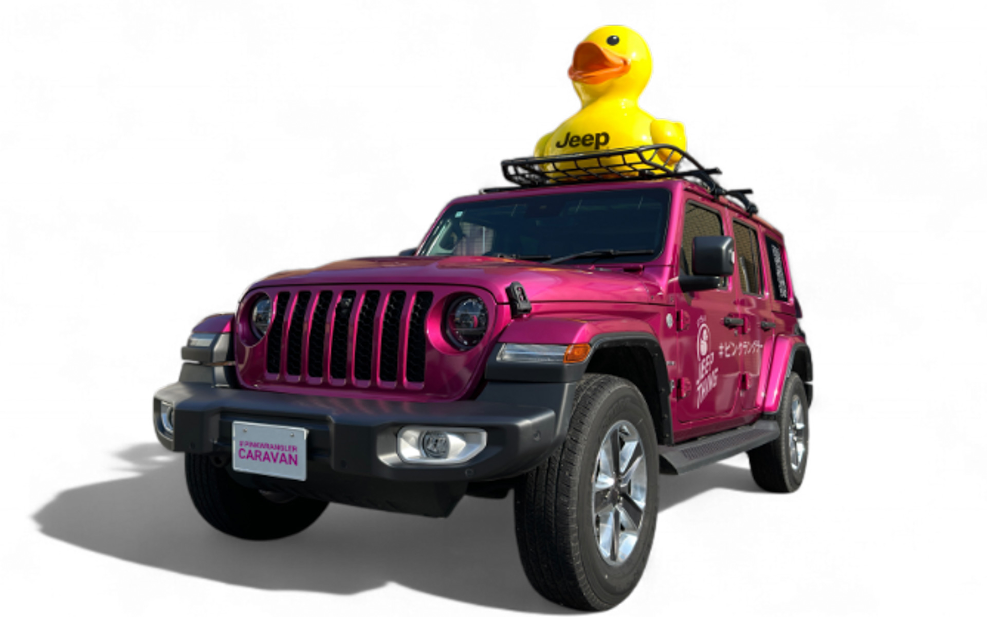 ジープがピンク色の「ラングラー」で全国を巡回する「ピンクラングラーキャラバン 見て、走って、体感しよう！」開催