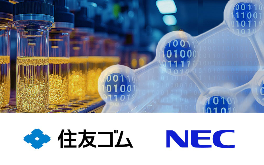 住友ゴムとNECが協業