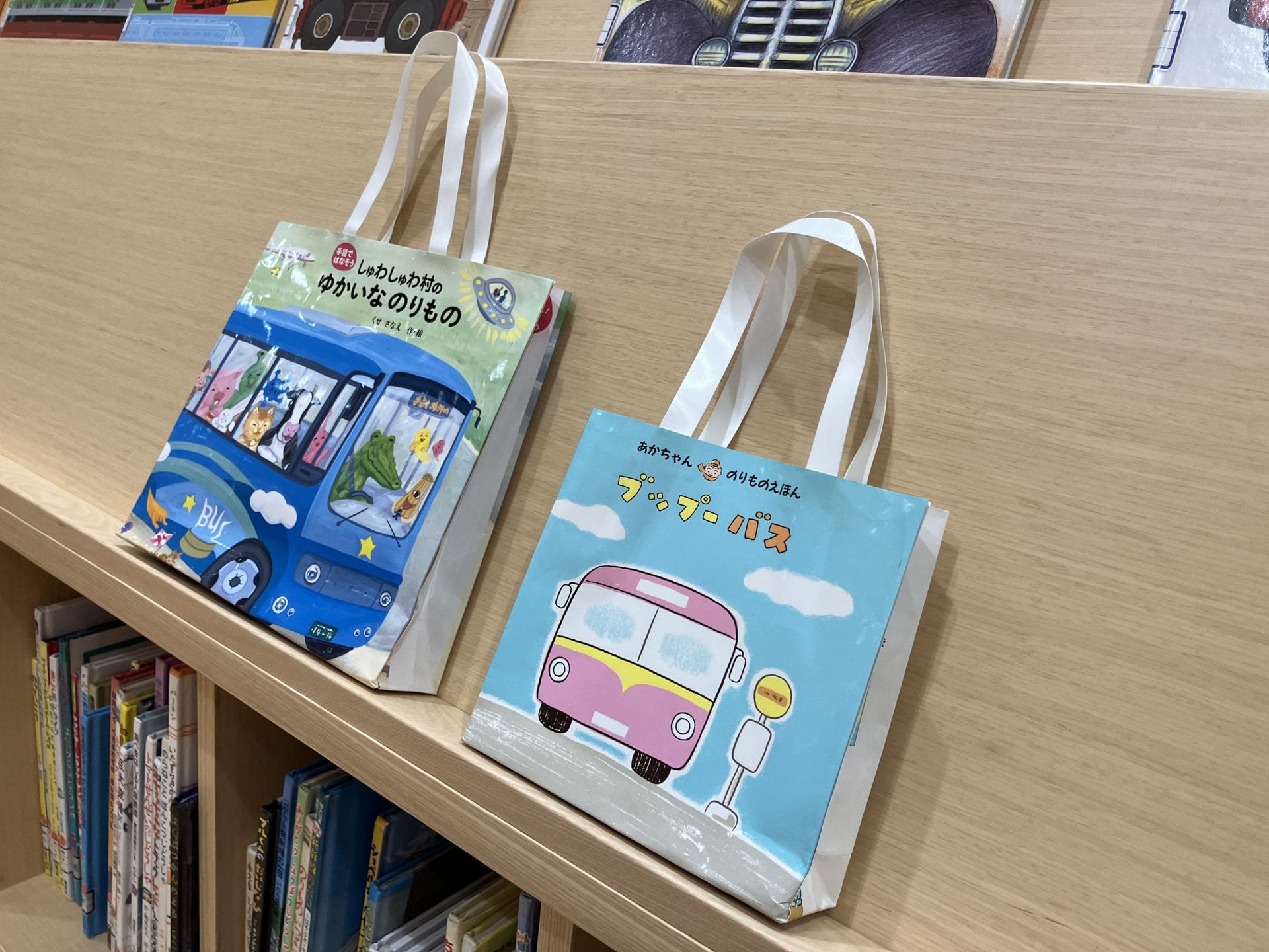 「絵本カバーでエコ袋づくり」は8月18日～8月24日限定実施